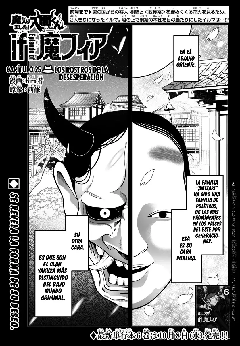 Iruma-kun: if mafia Capitulo 25: Cara de Desesperación página 2