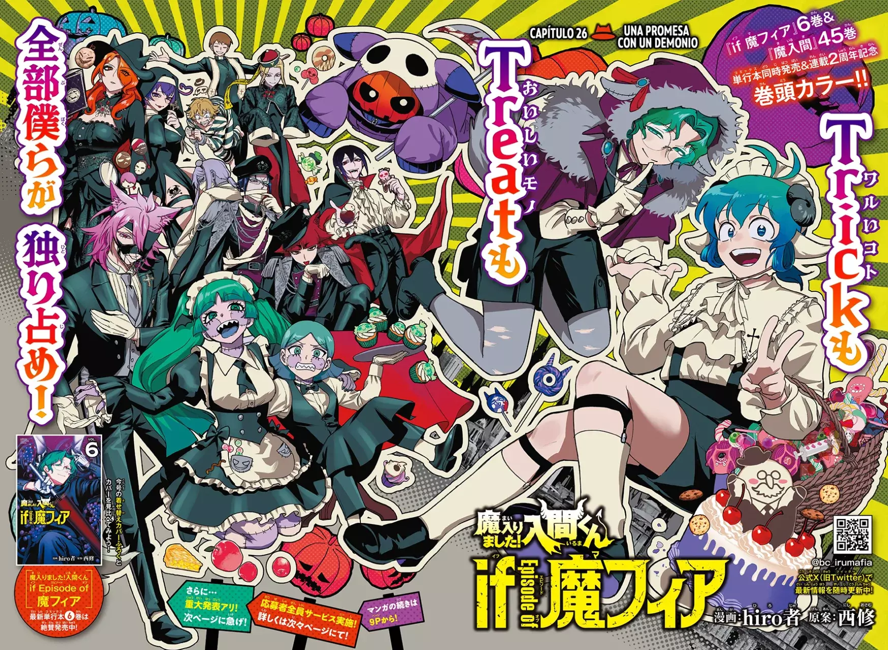 Iruma-kun: if mafia Capitulo 26: Una promesa con un Demonio página 5