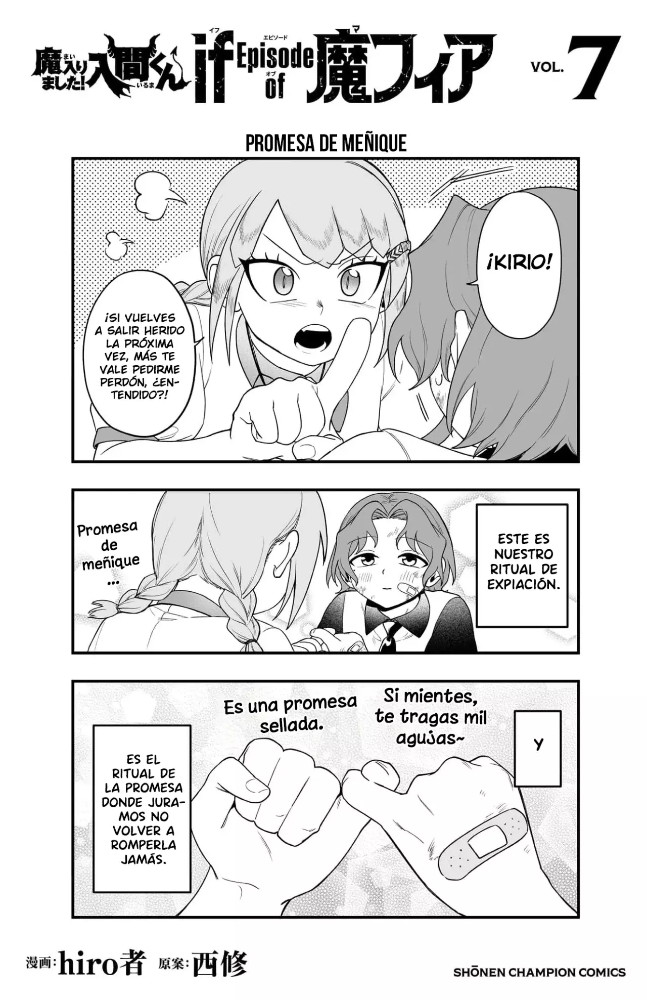 Iruma-kun: if mafia Capitulo 27.6: Extras Vol. 7 página 14