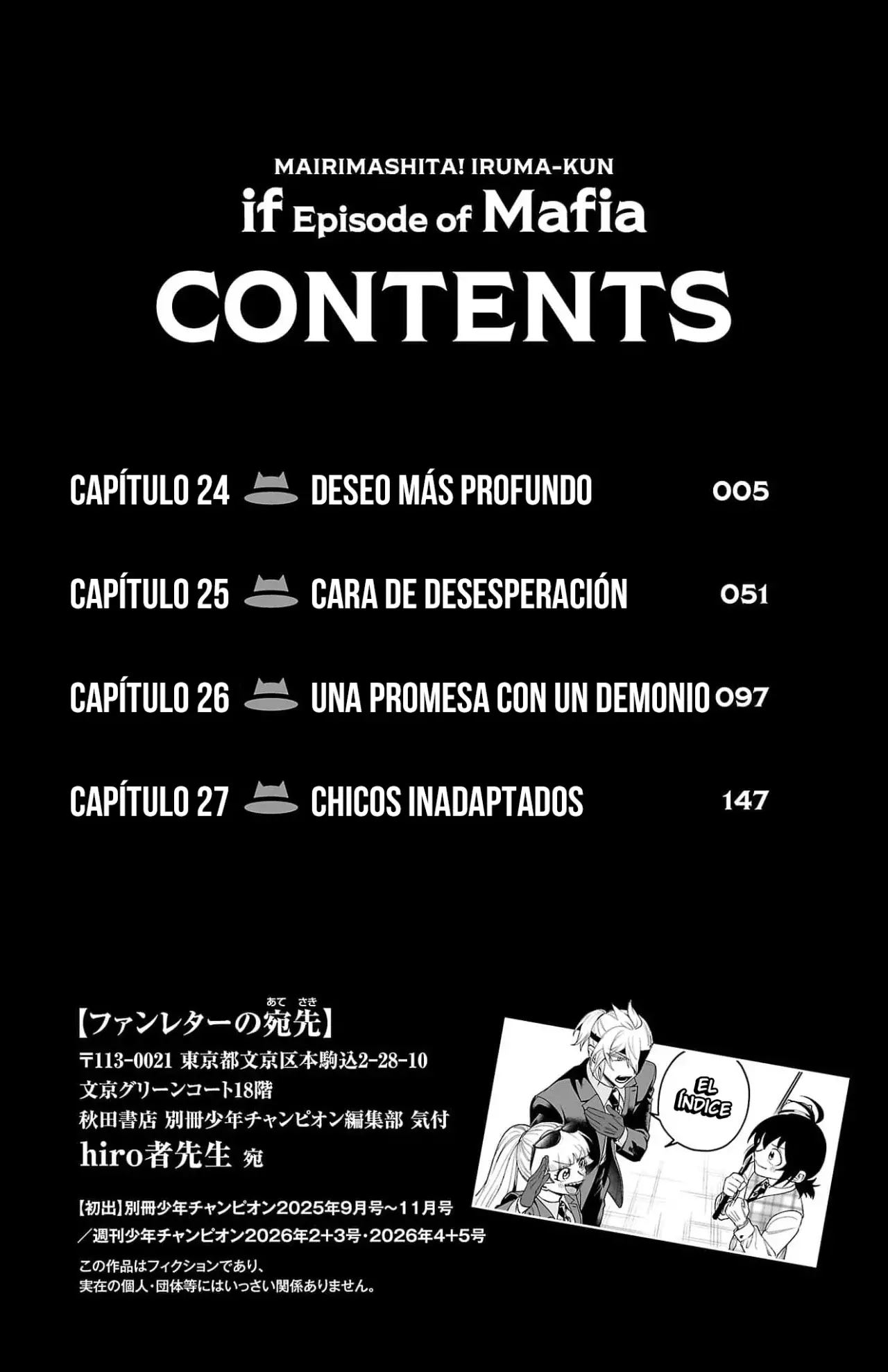 Iruma-kun: if mafia Capitulo 27.6: Extras Vol. 7 página 5