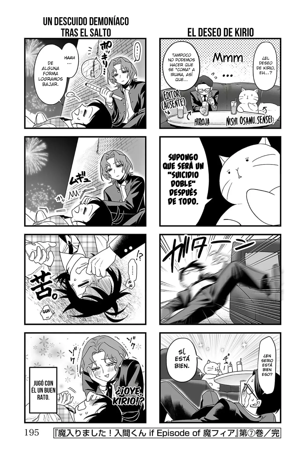 Iruma-kun: if mafia Capitulo 27.6: Extras Vol. 7 página 7