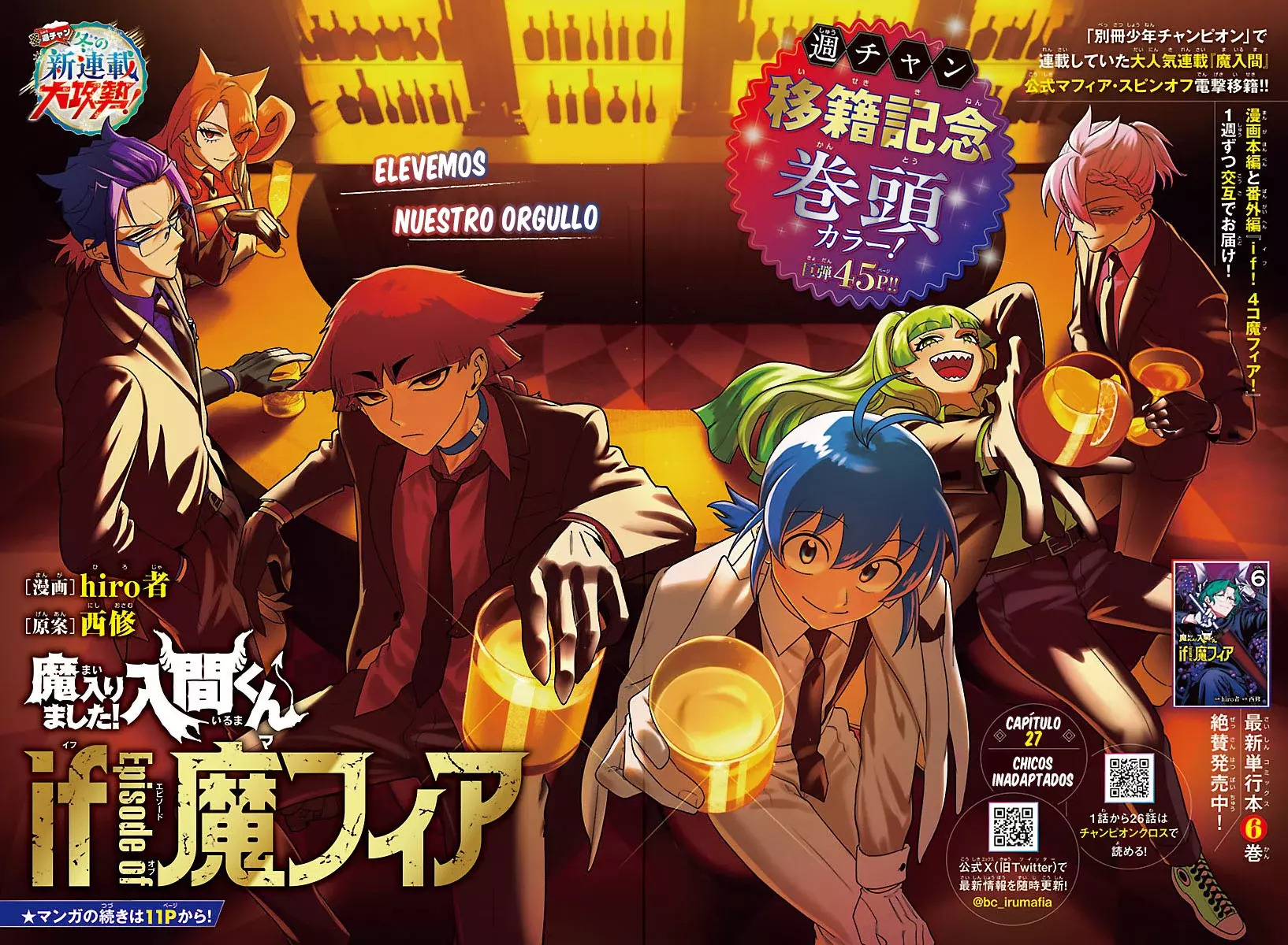 Iruma-kun: if mafia Capitulo 27: Chicos Inadaptados página 4