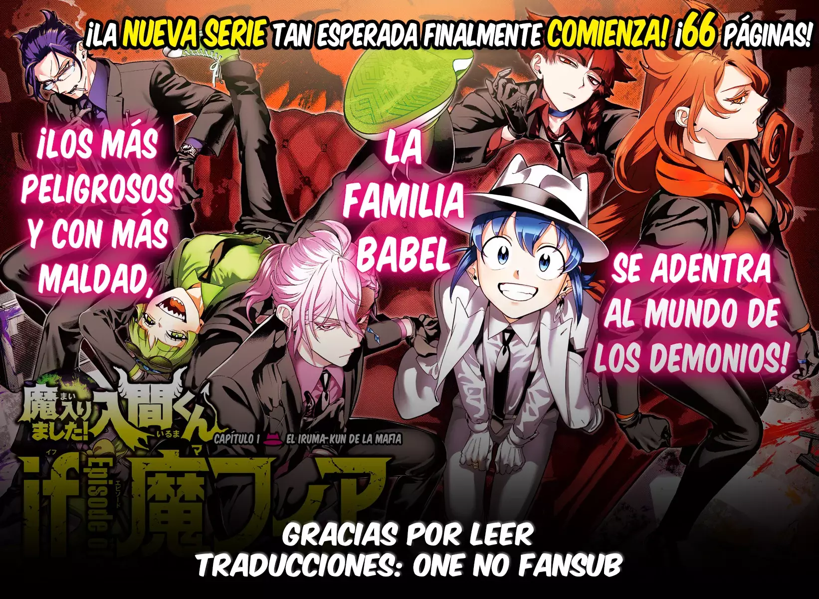 Iruma-kun: if mafia Capitulo 29.1: #3 If 4-KoMafia página 4
