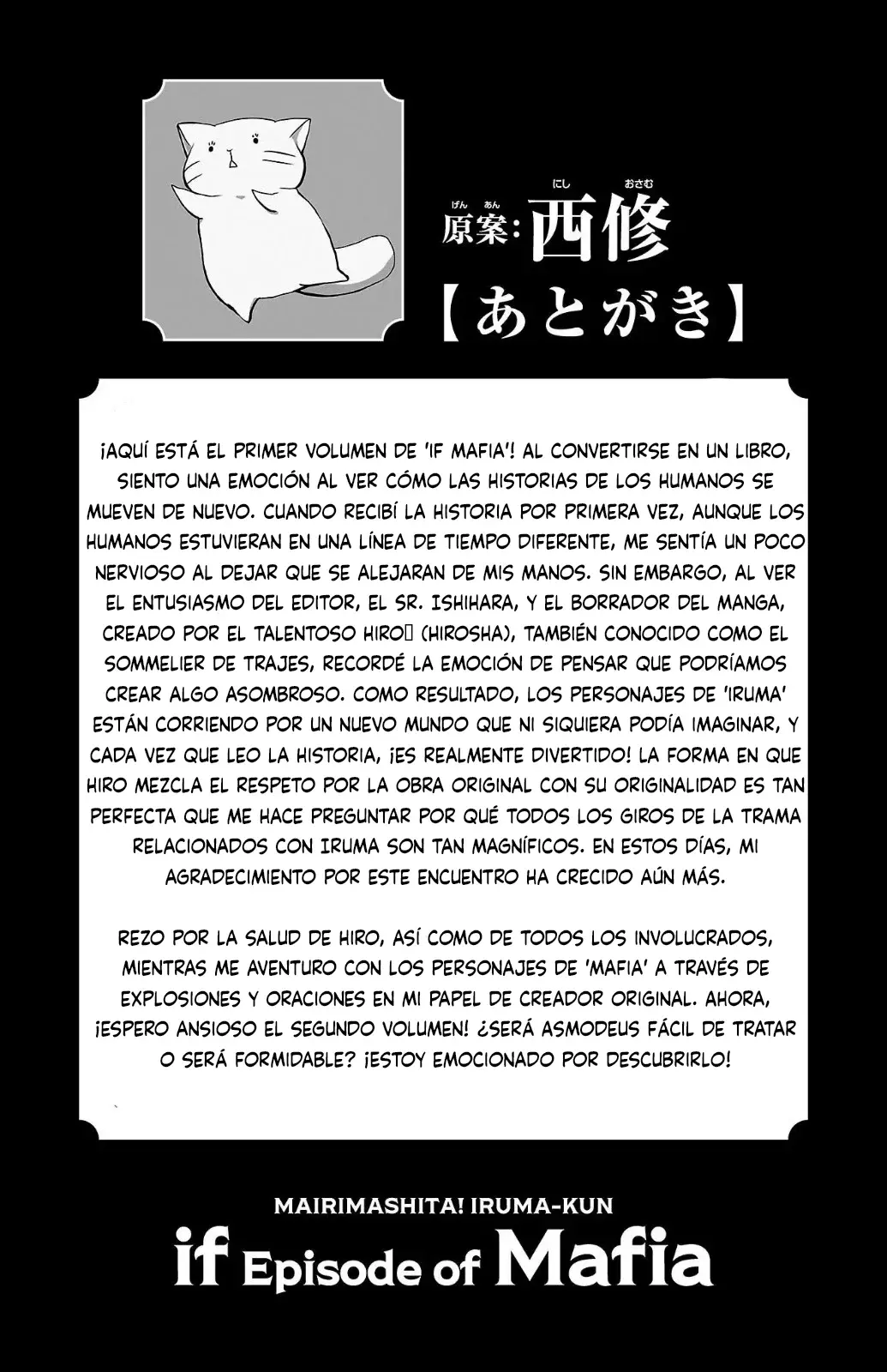 Iruma-kun: if mafia Capitulo 3.9: Extras Vol 1 página 10