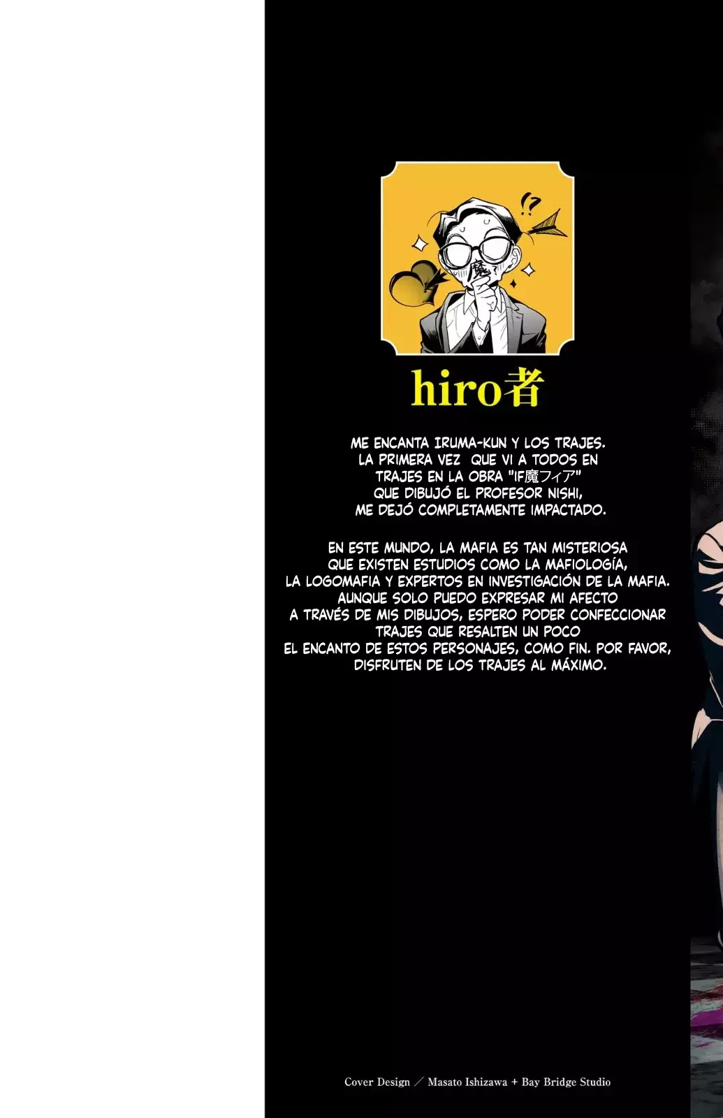 Iruma-kun: if mafia Capitulo 3.9: Extras Vol 1 página 2
