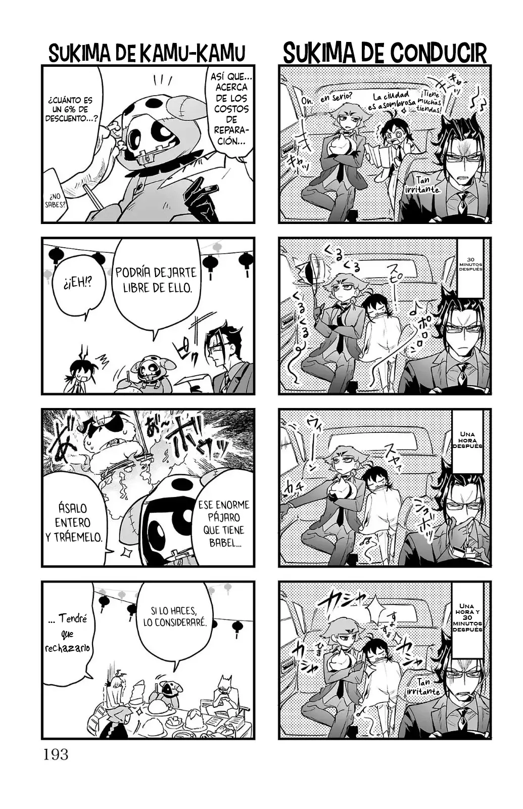 Iruma-kun: if mafia Capitulo 3.9: Extras Vol 1 página 7