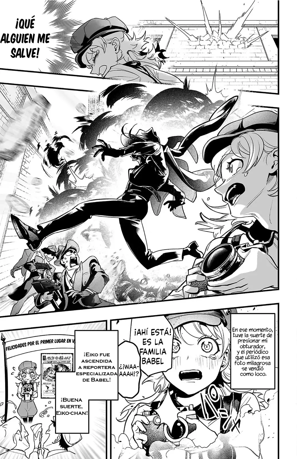 Iruma-kun: if mafia Capitulo 3.9: Extras Vol 1 página 9