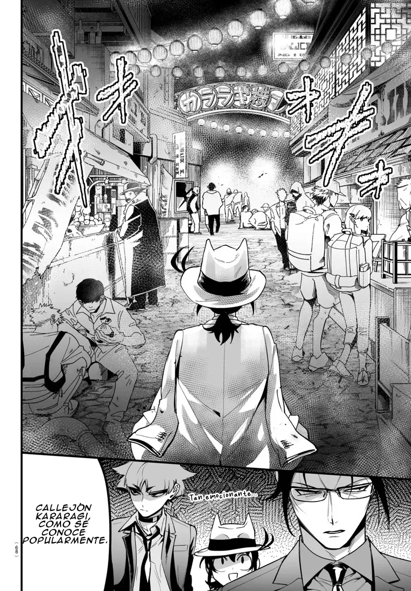 Iruma-kun: if mafia Capitulo 3: WelCOME Family! página 12