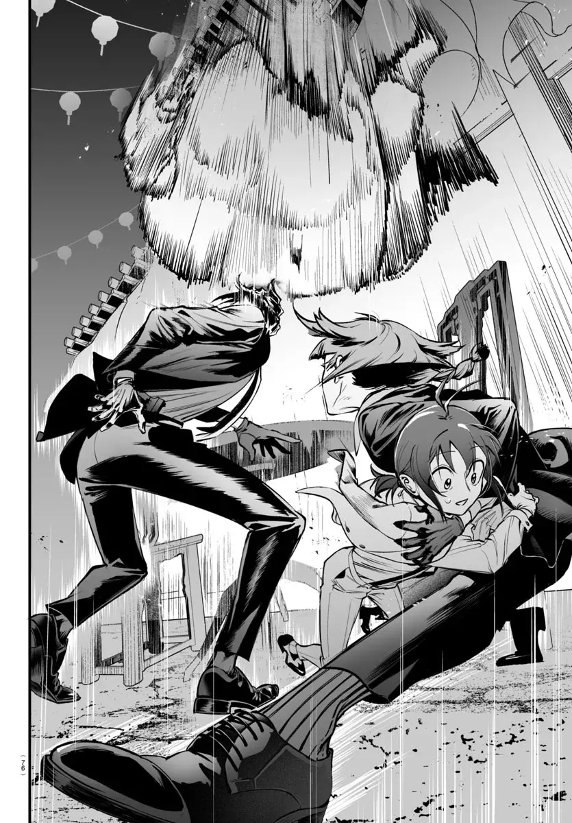 Iruma-kun: if mafia Capitulo 3: WelCOME Family! página 20