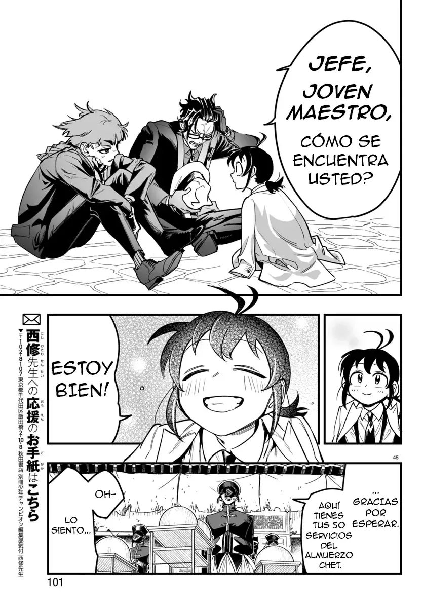 Iruma-kun: if mafia Capitulo 3: WelCOME Family! página 43