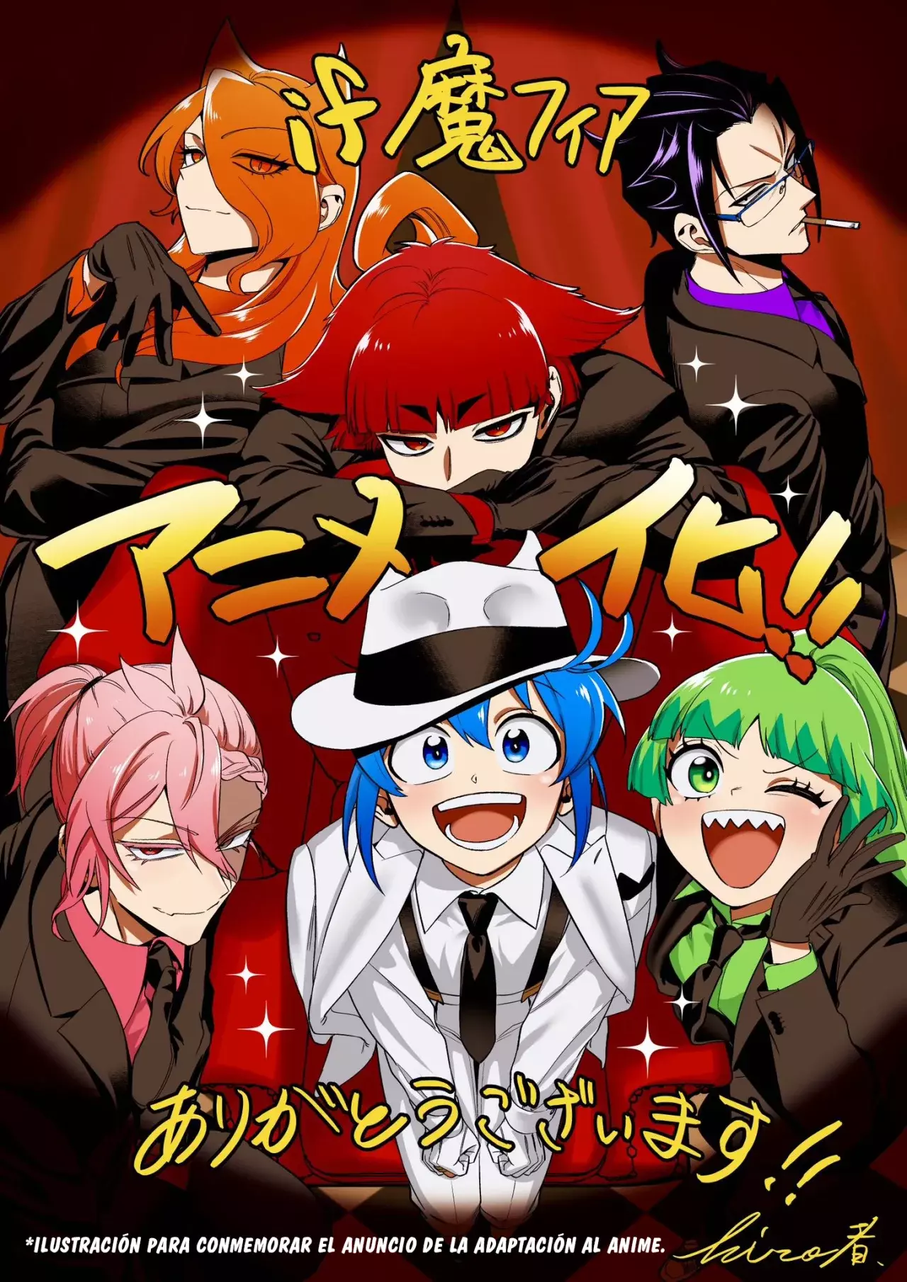 Iruma-kun: if mafia Capitulo 30: Lucky Happy Casino página 3