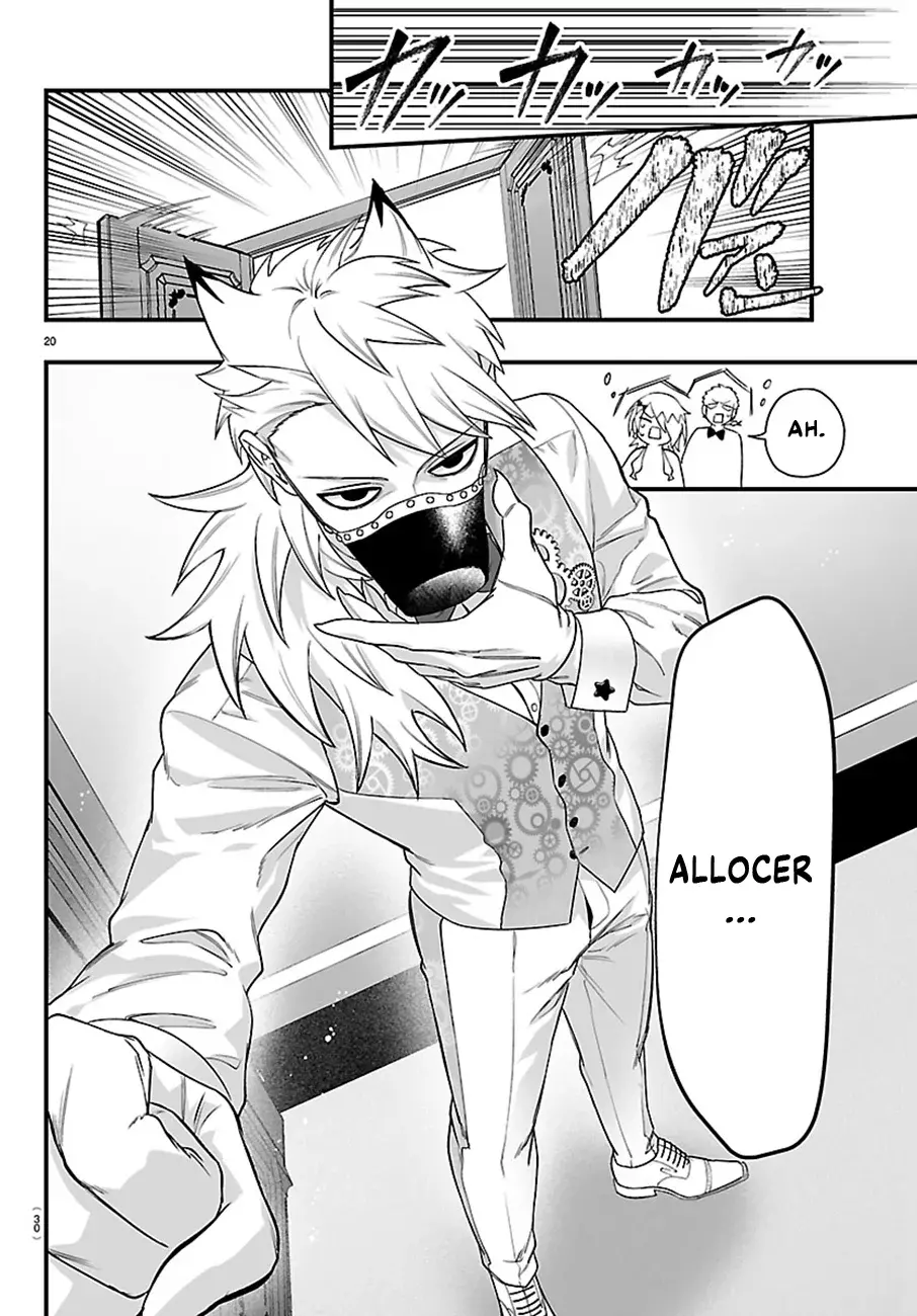 Iruma-kun: if mafia Capitulo 31: Todo o Nada página 21