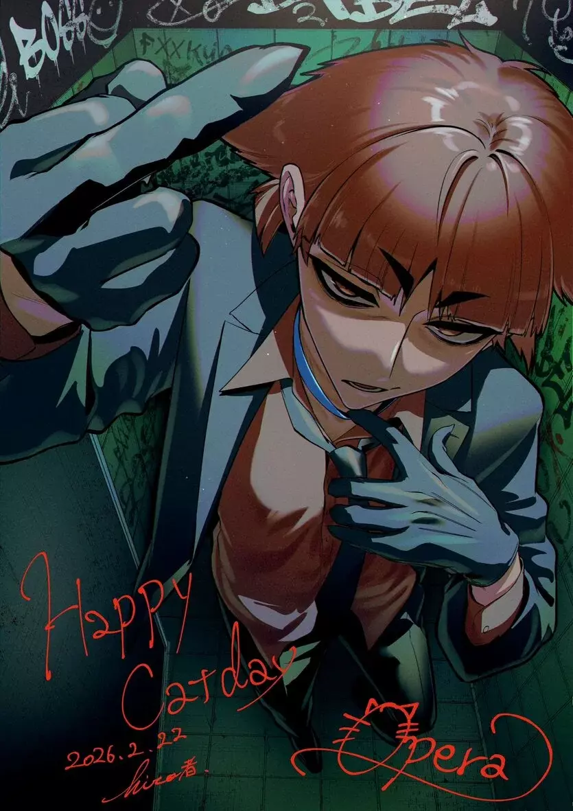 Iruma-kun: if mafia Capitulo 32: ¿Cuál es el Objetivo? página 20