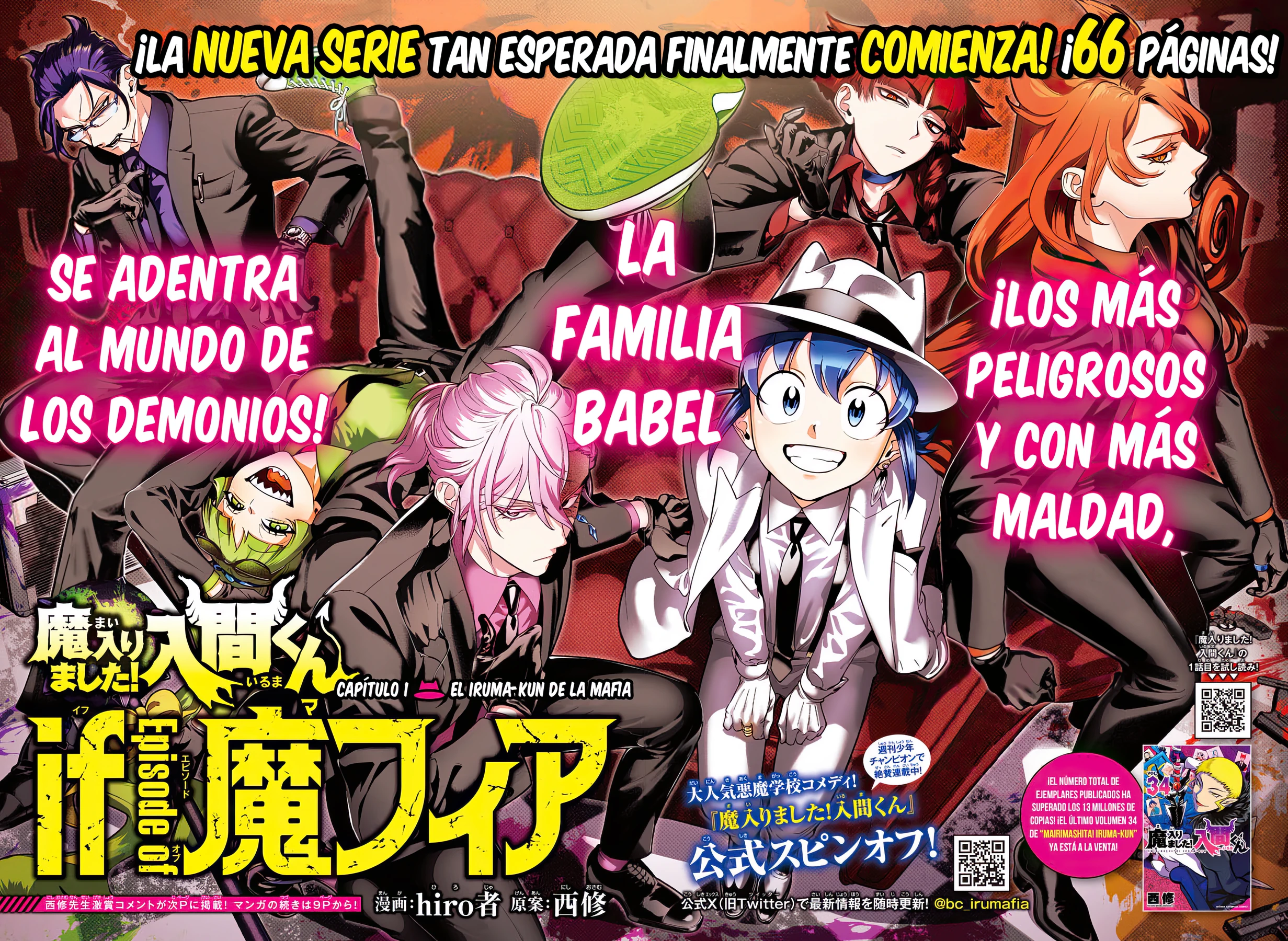Iruma-kun: if mafia Capitulo 36 página 23