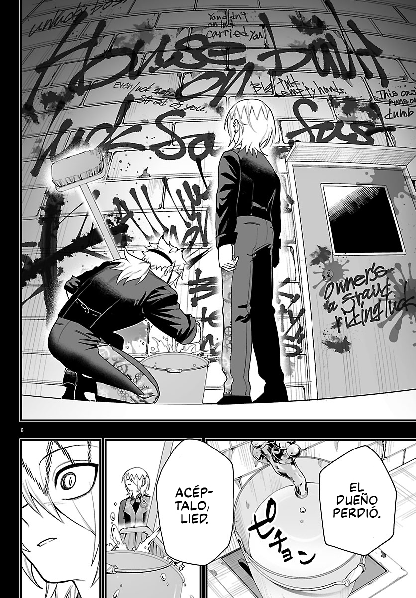 Iruma-kun: if mafia Capitulo 37 página 7