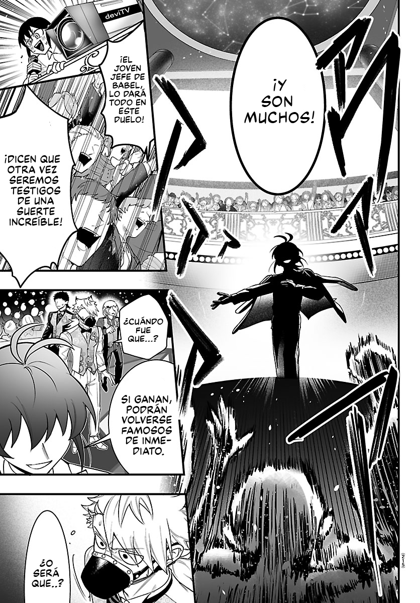 Iruma-kun: if mafia Capitulo 38 página 6