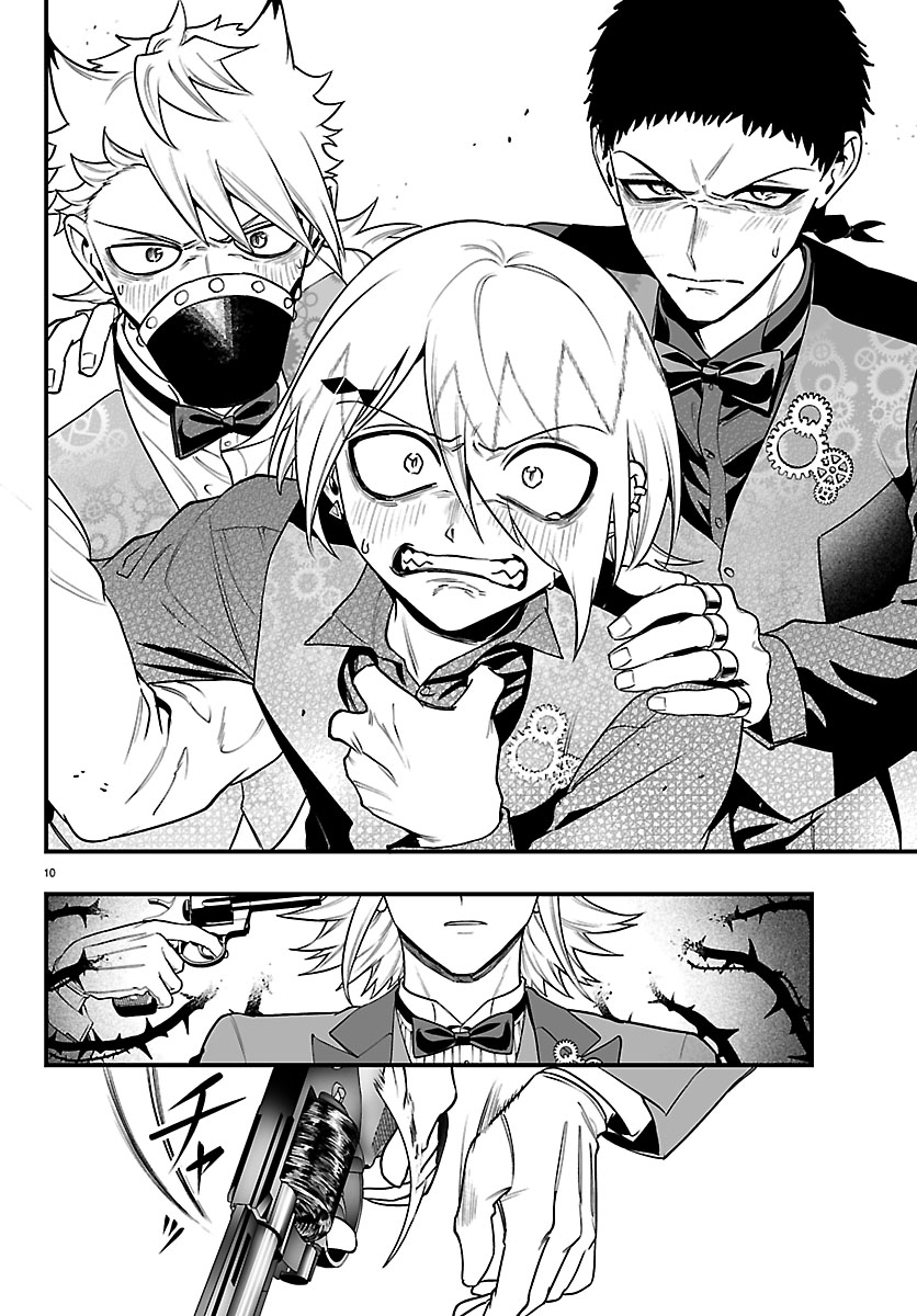 Iruma-kun: if mafia Capitulo 39 página 12