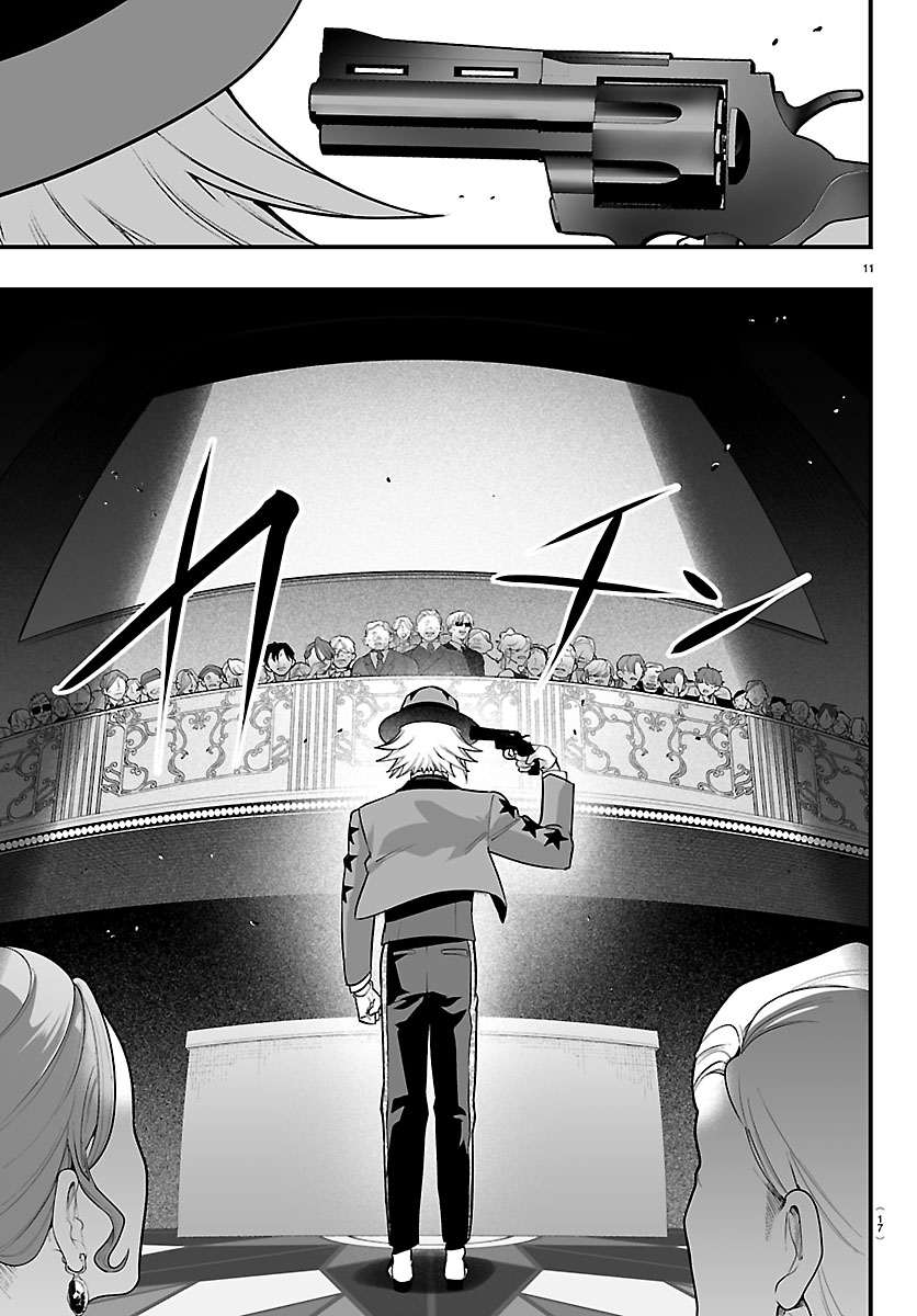 Iruma-kun: if mafia Capitulo 39 página 13