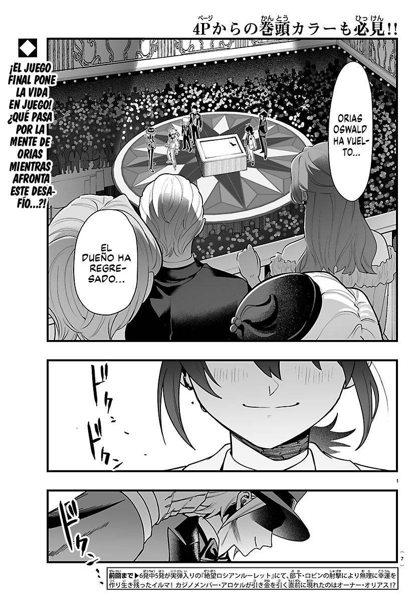 Iruma-kun: if mafia Capitulo 39 página 3