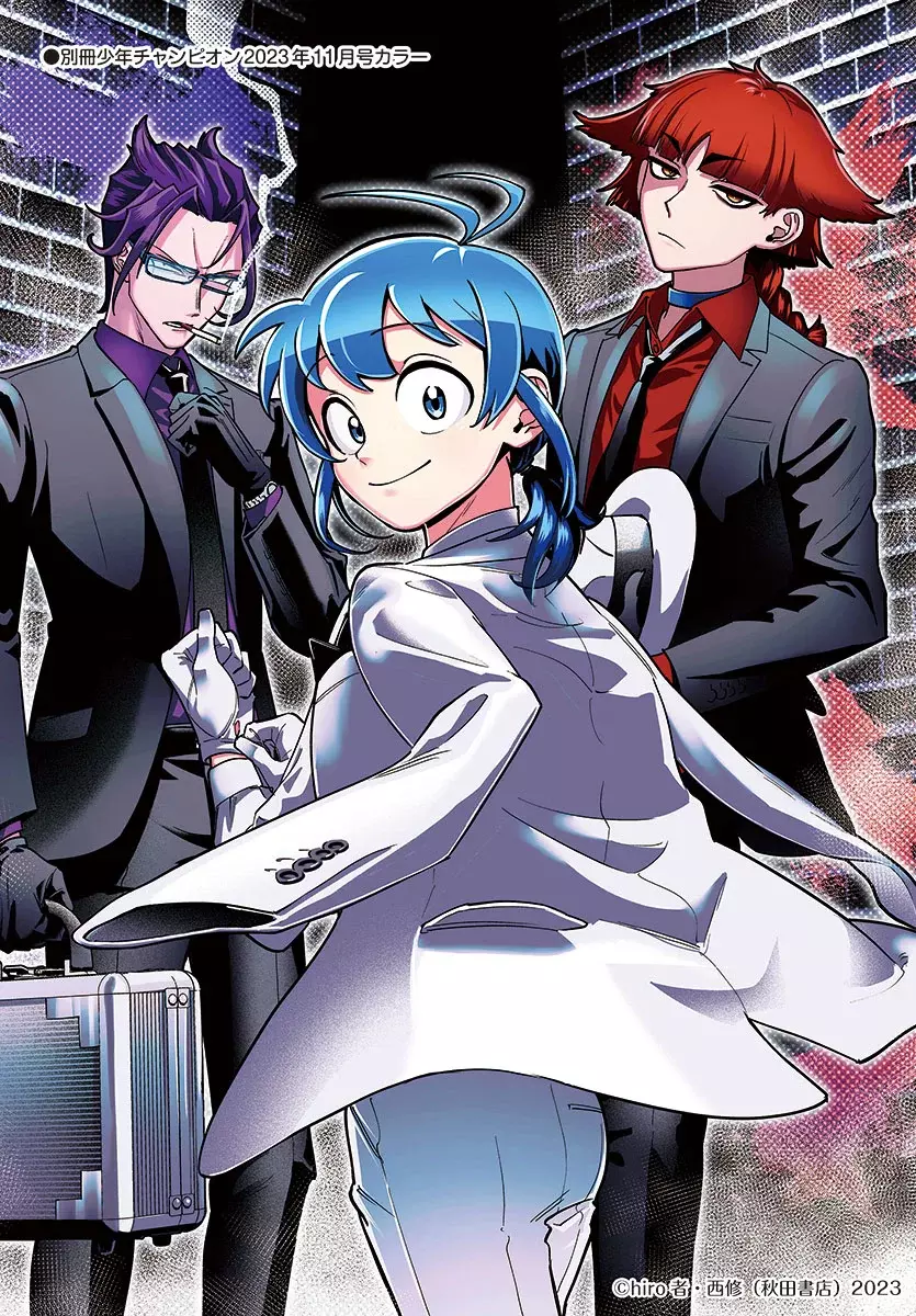 Iruma-kun: if mafia Capitulo 4: New Face página 55