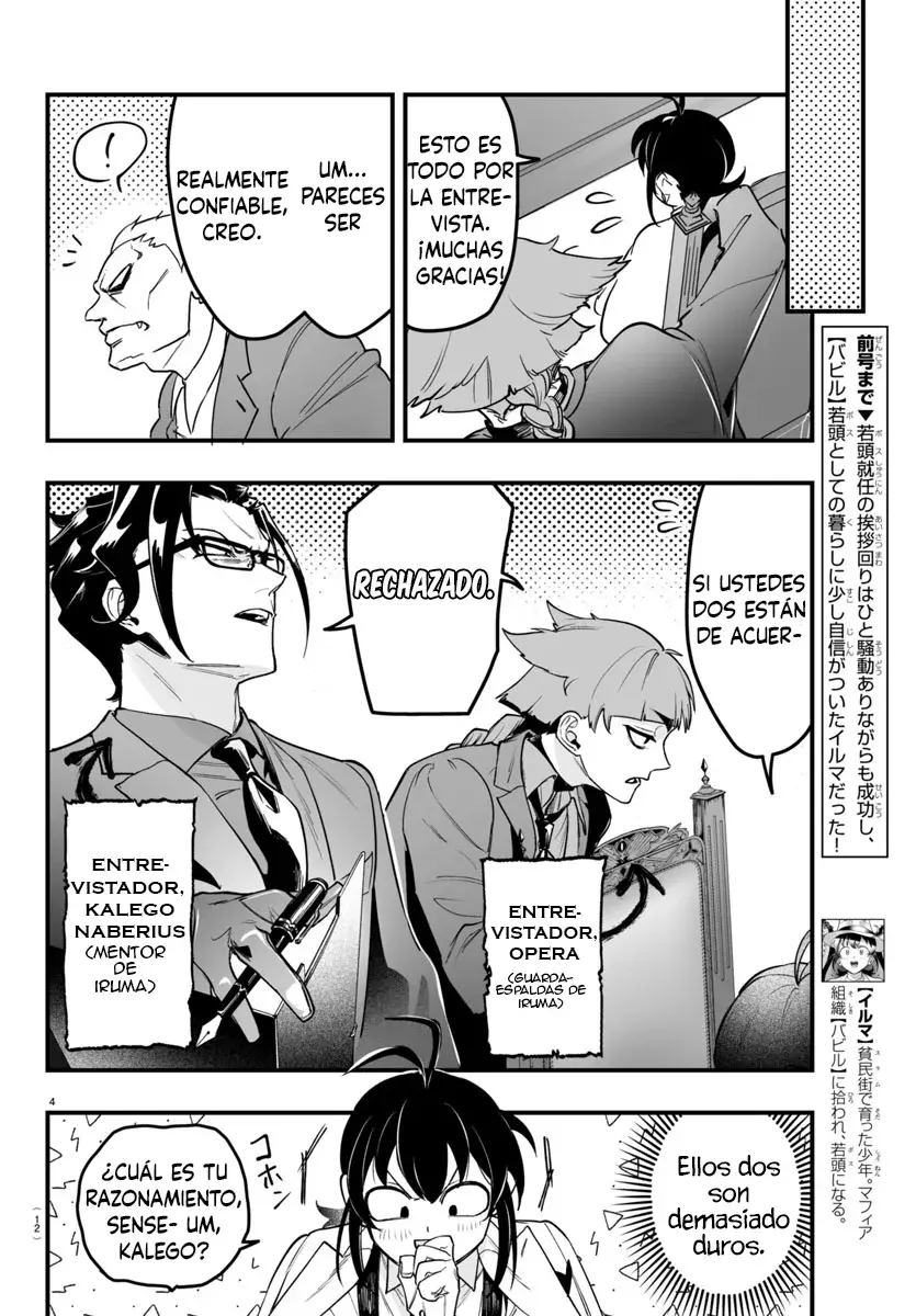 Iruma-kun: if mafia Capitulo 4: New Face página 7