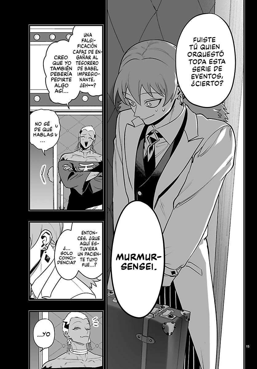 Iruma-kun: if mafia Capitulo 40 página 16