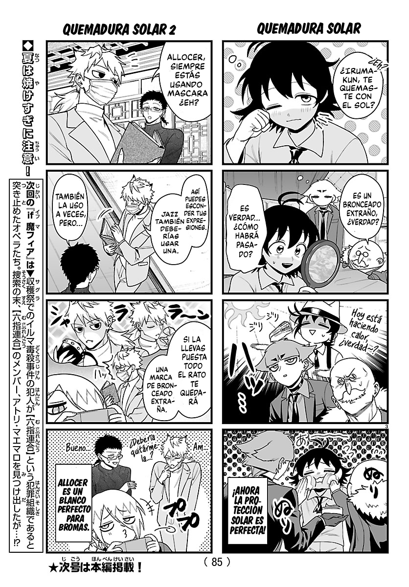 Iruma-kun: if mafia Capitulo 41.1 página 3