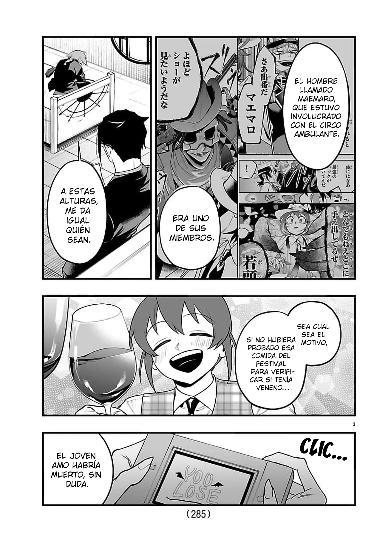 Iruma-kun: if mafia Capitulo 41 página 4