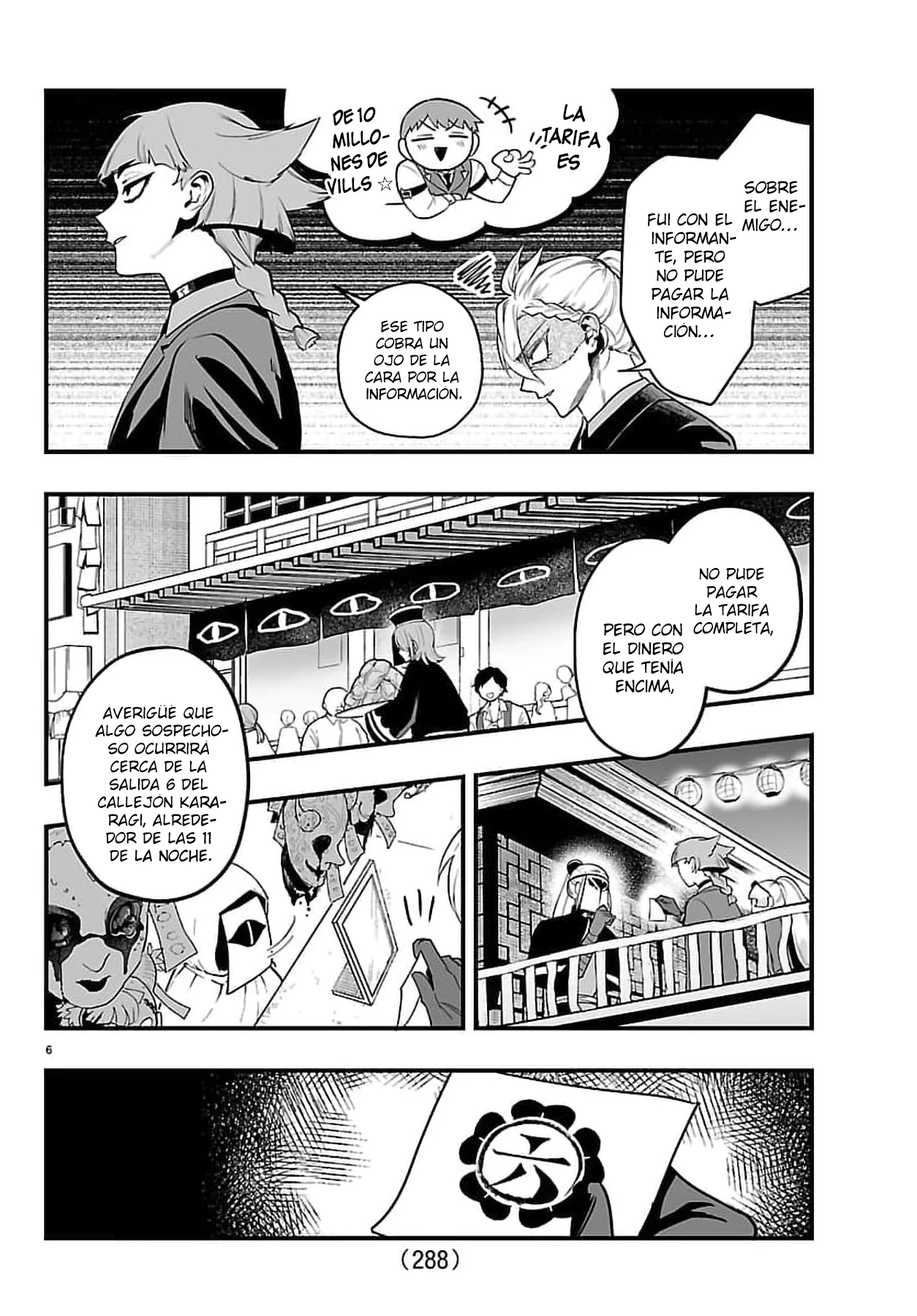 Iruma-kun: if mafia Capitulo 41 página 7
