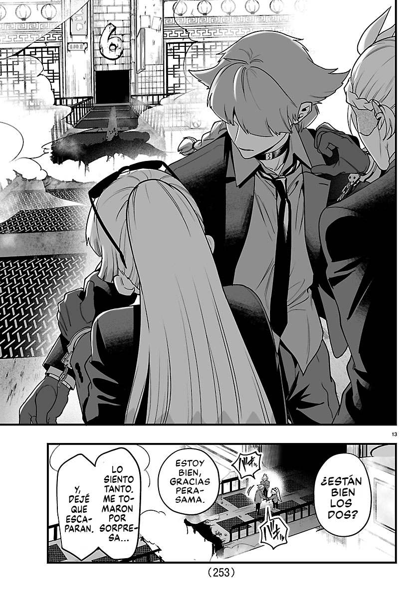 Iruma-kun: if mafia Capitulo 42 página 13