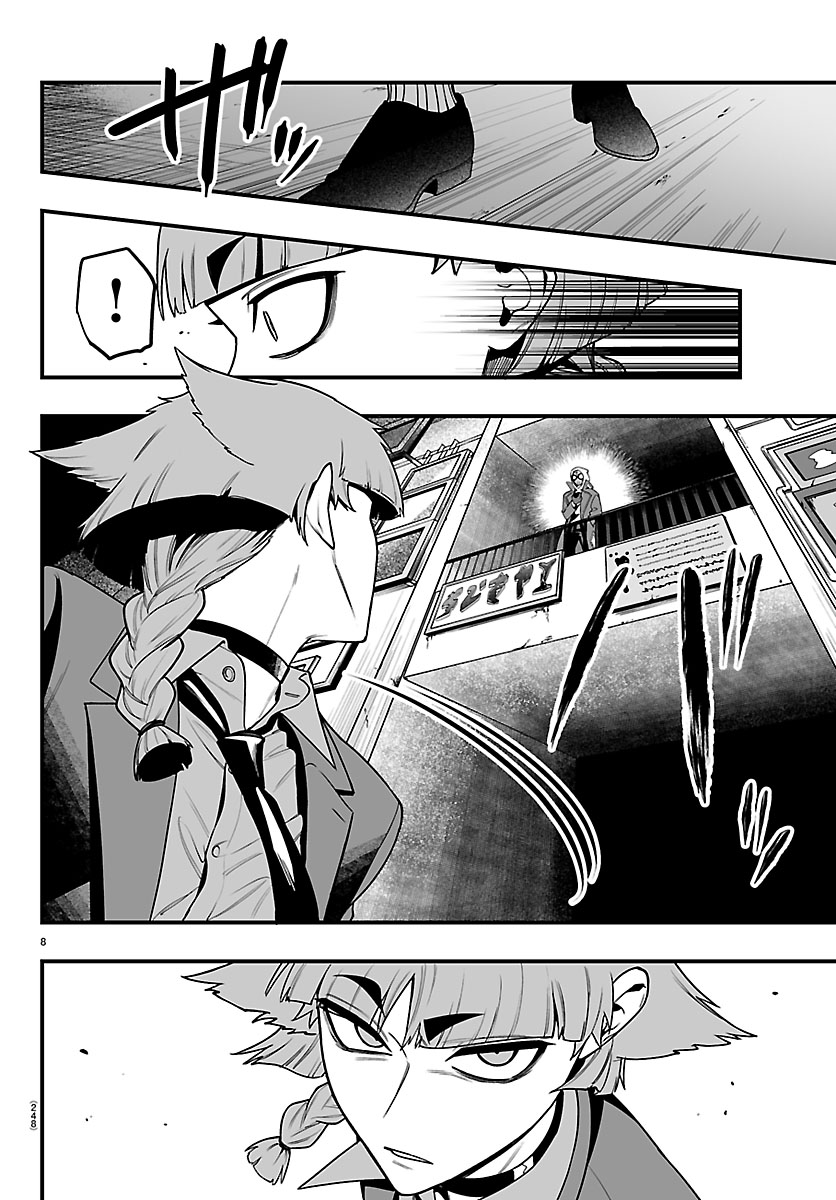 Iruma-kun: if mafia Capitulo 42 página 8