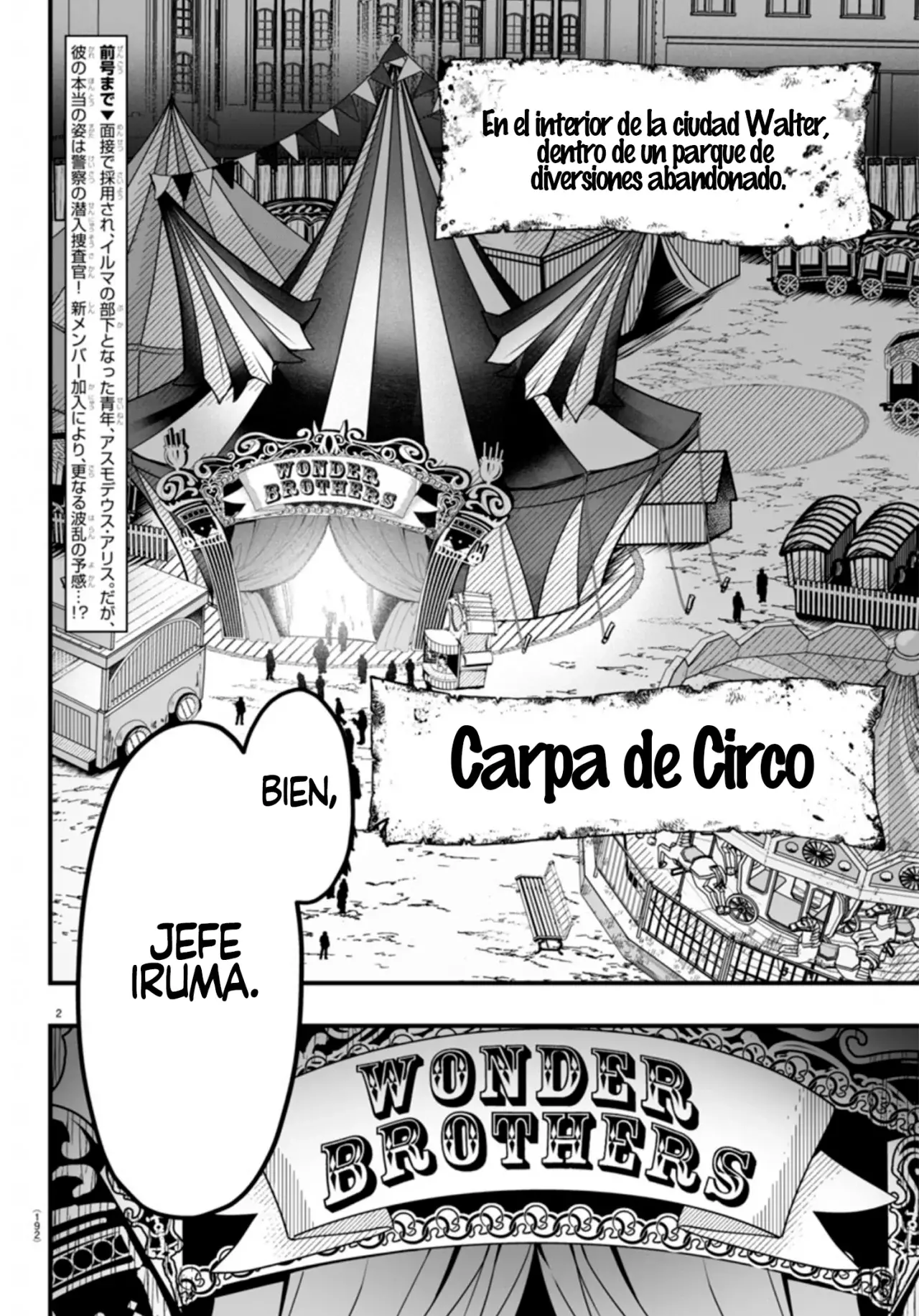 Iruma-kun: if mafia Capitulo 5: Sonríe, sonríe, ah página 2