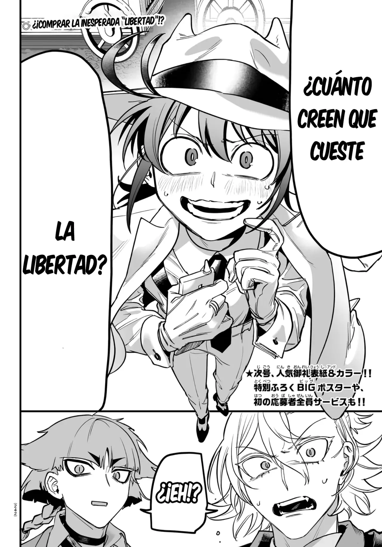 Iruma-kun: if mafia Capitulo 5: Sonríe, sonríe, ah página 50