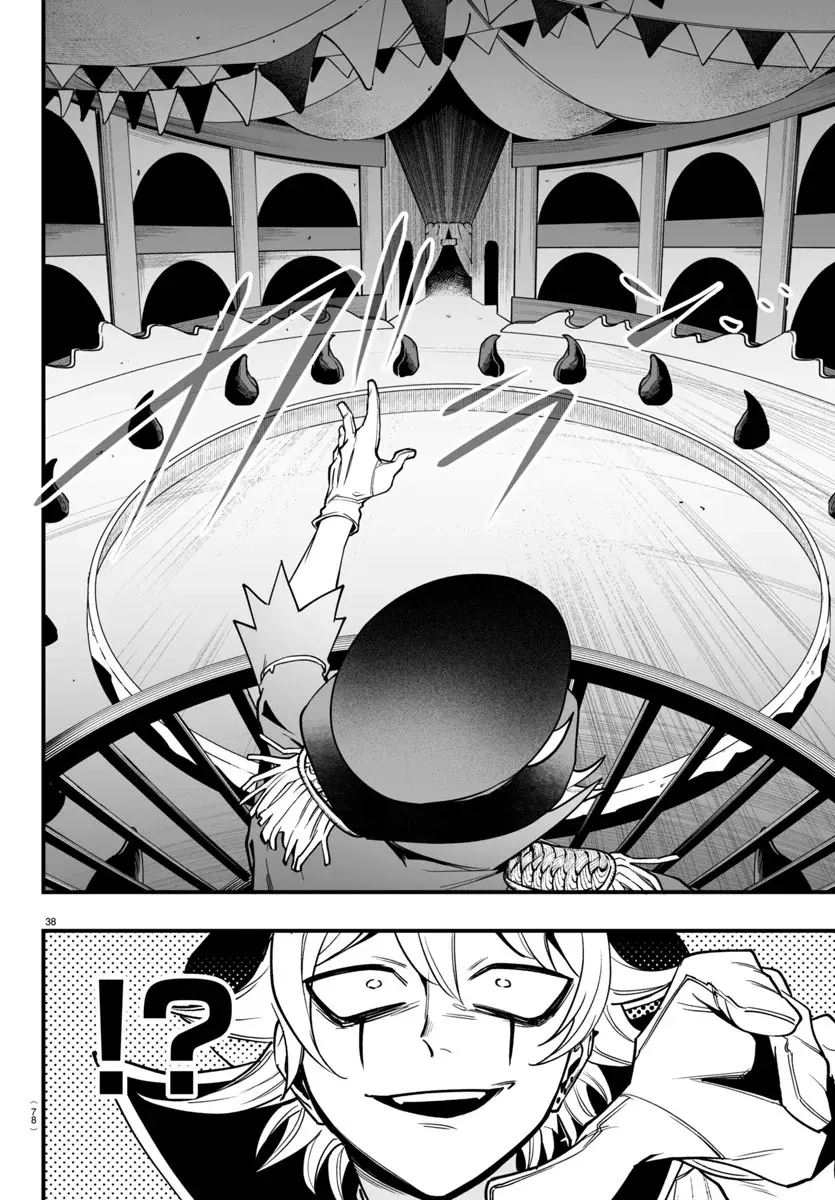 Iruma-kun: if mafia Capitulo 6: Rock it! página 39