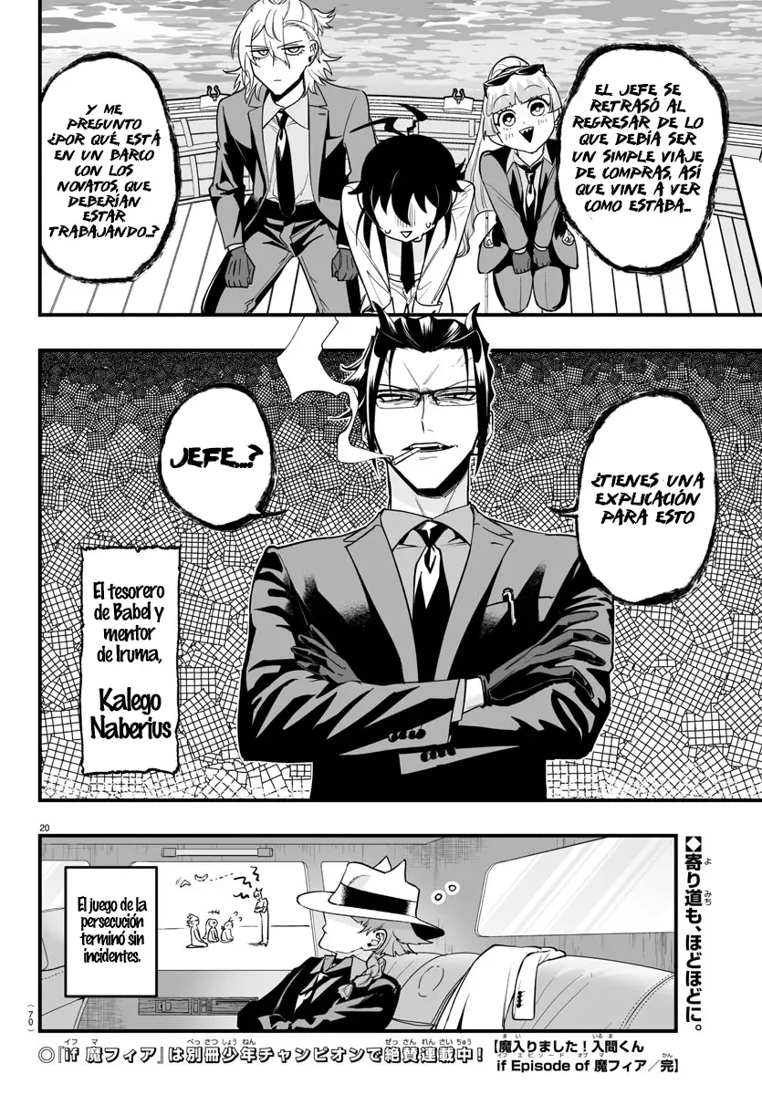 Iruma-kun: if mafia Capitulo 7.01: Extra Business Trip: Acqua Corsa! página 18
