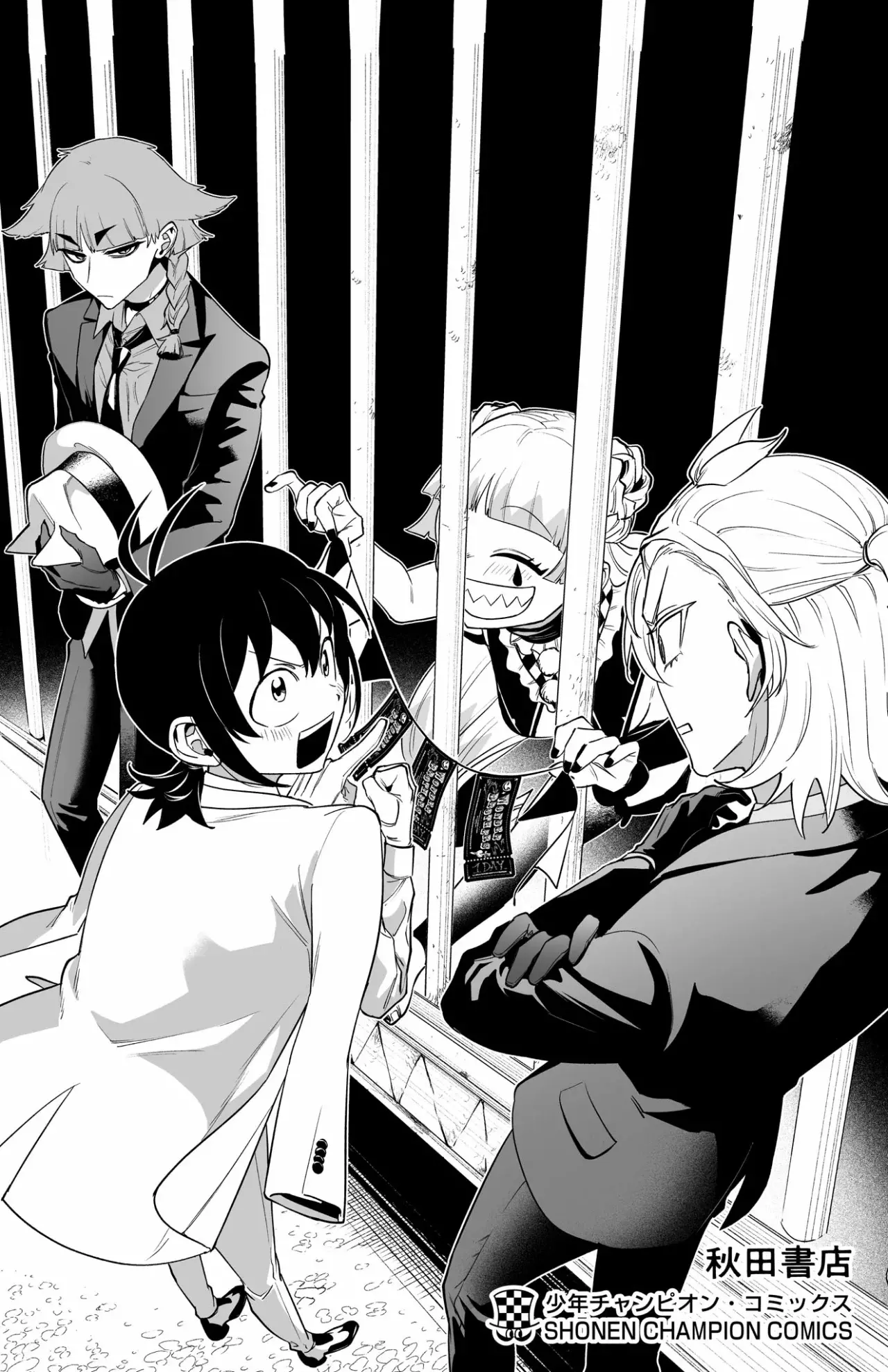 Iruma-kun: if mafia Capitulo 7.05: Volume Extras página 11