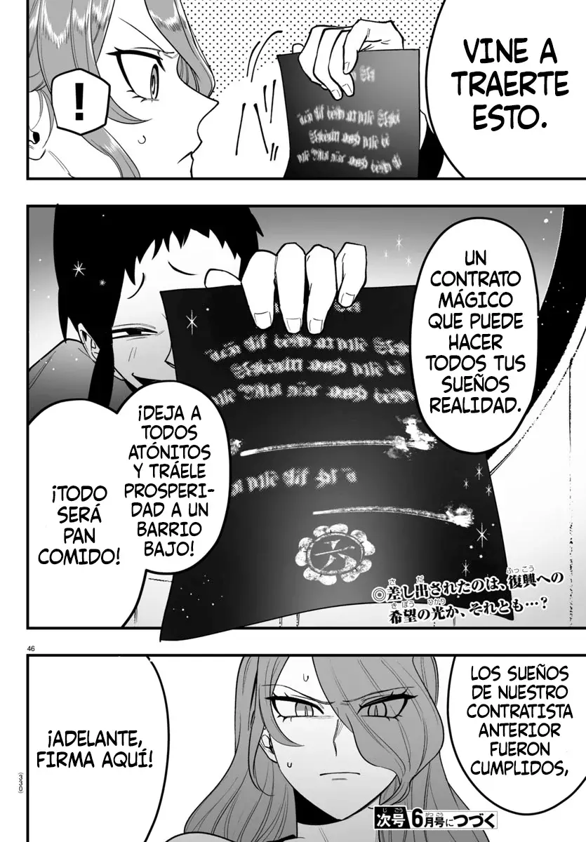 Iruma-kun: if mafia Capitulo 8: Princesa página 42