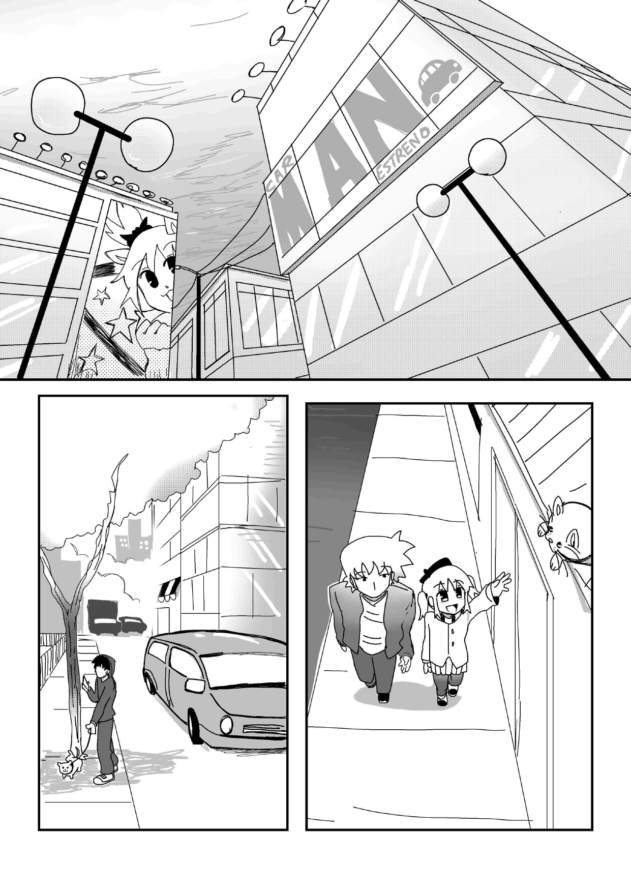 Bread and Love Pan y Amor Capitulo 4: ¿¡Día de cine!? página 7