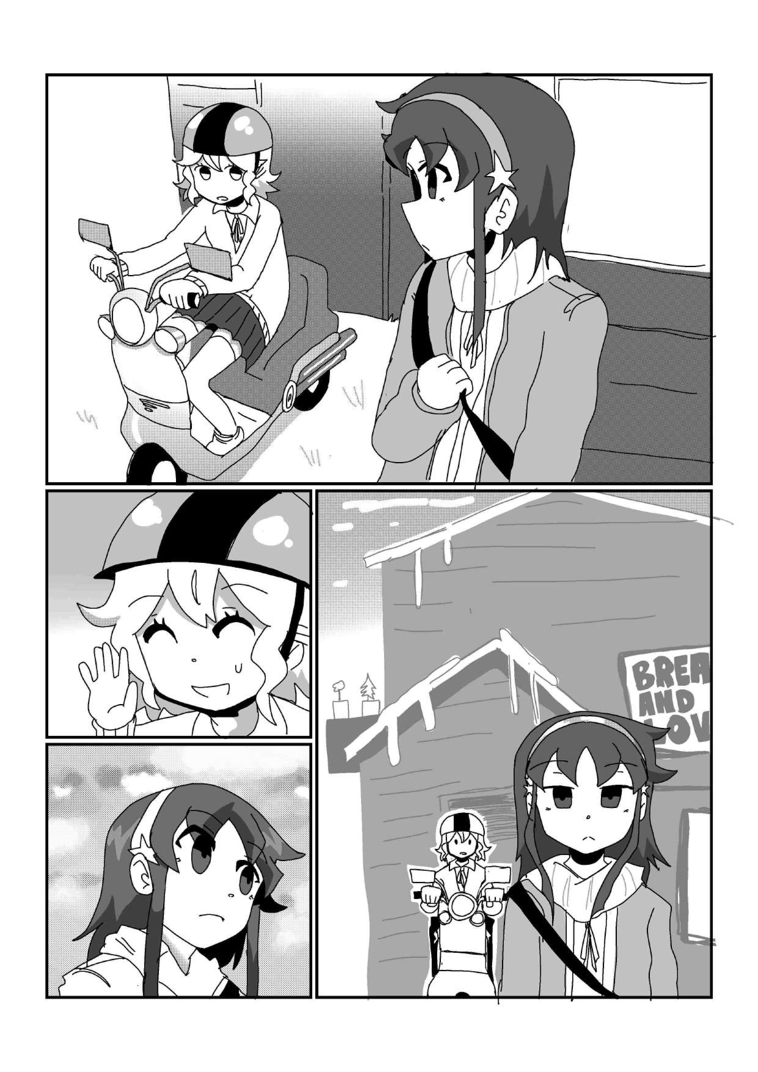 Bread and Love Pan y Amor Capitulo 5: ¡NO! página 4