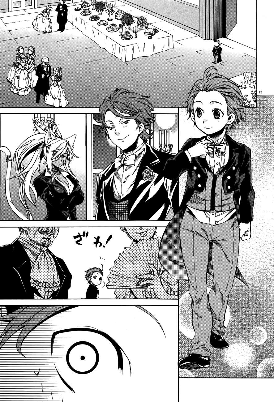 Mushoku Tensei: Isekai Ittara Honki Dasu Capitulo 10: La Depresión de Eris página 27