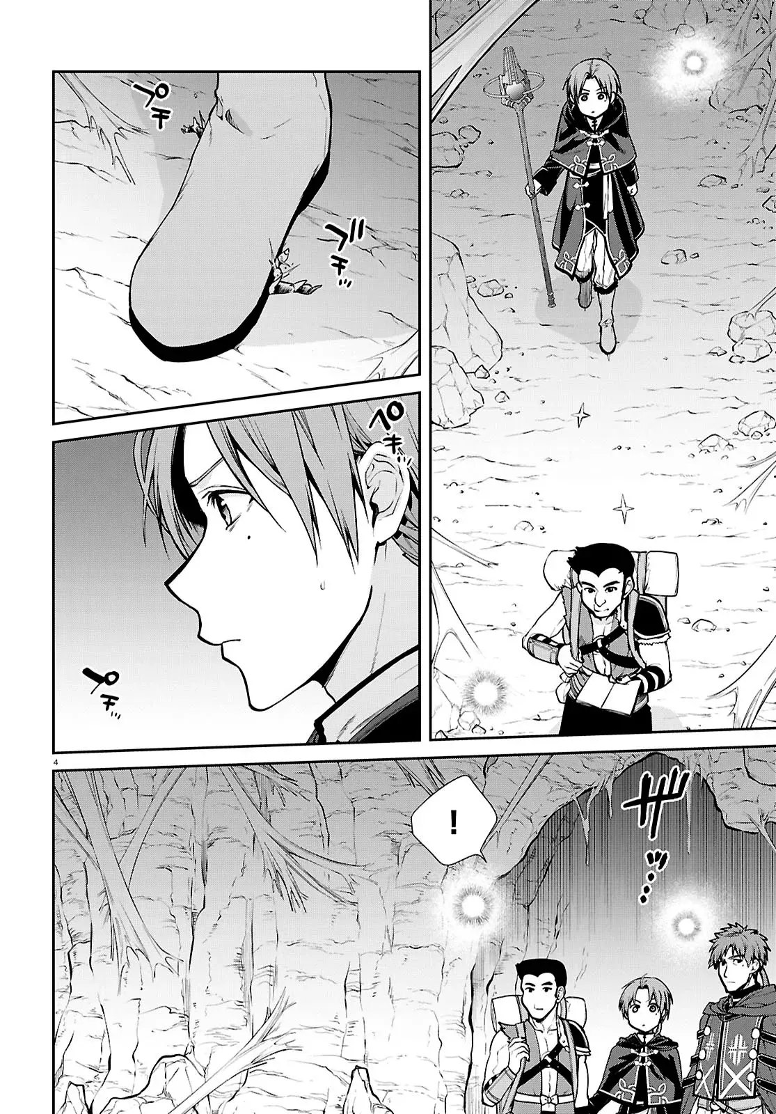Mushoku Tensei: Isekai Ittara Honki Dasu Capitulo 102 página 10