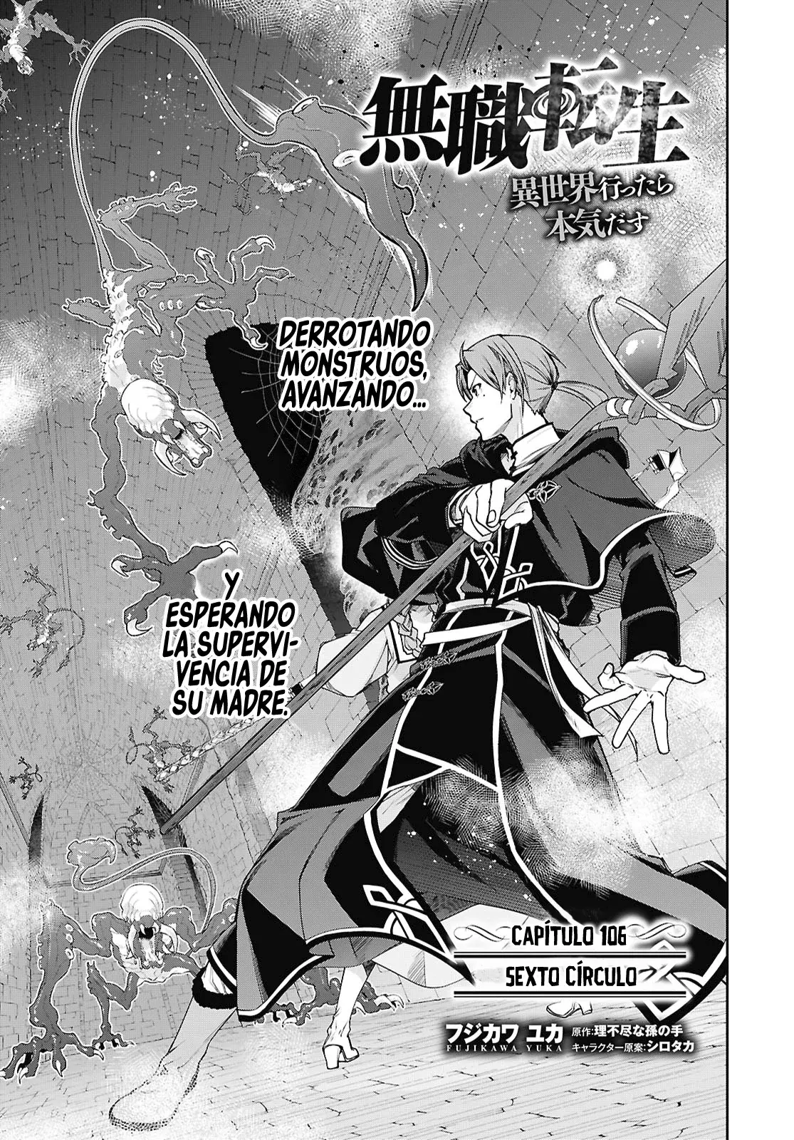 Mushoku Tensei: Isekai Ittara Honki Dasu Capitulo 106 página 3