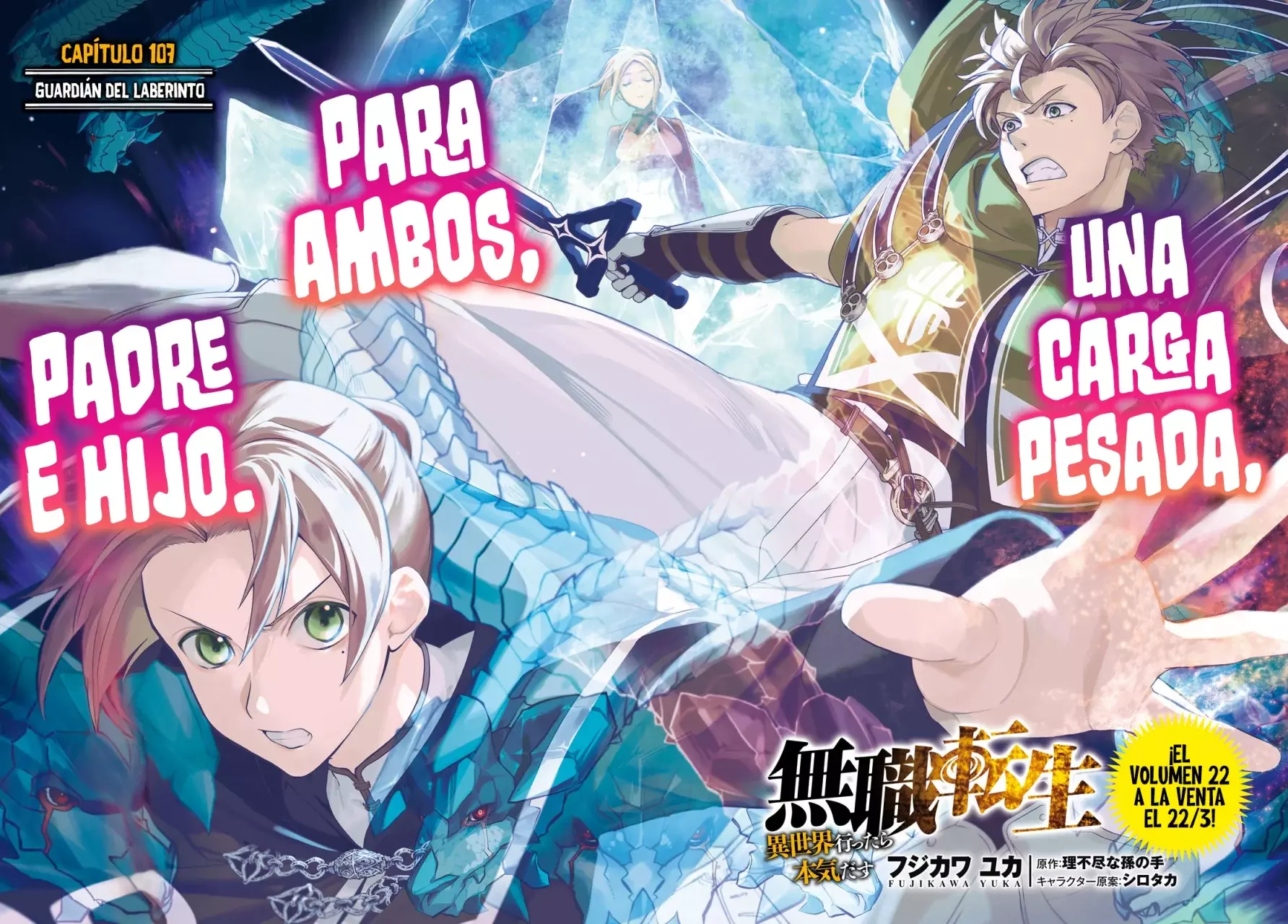 Mushoku Tensei: Isekai Ittara Honki Dasu Capitulo 107 página 4