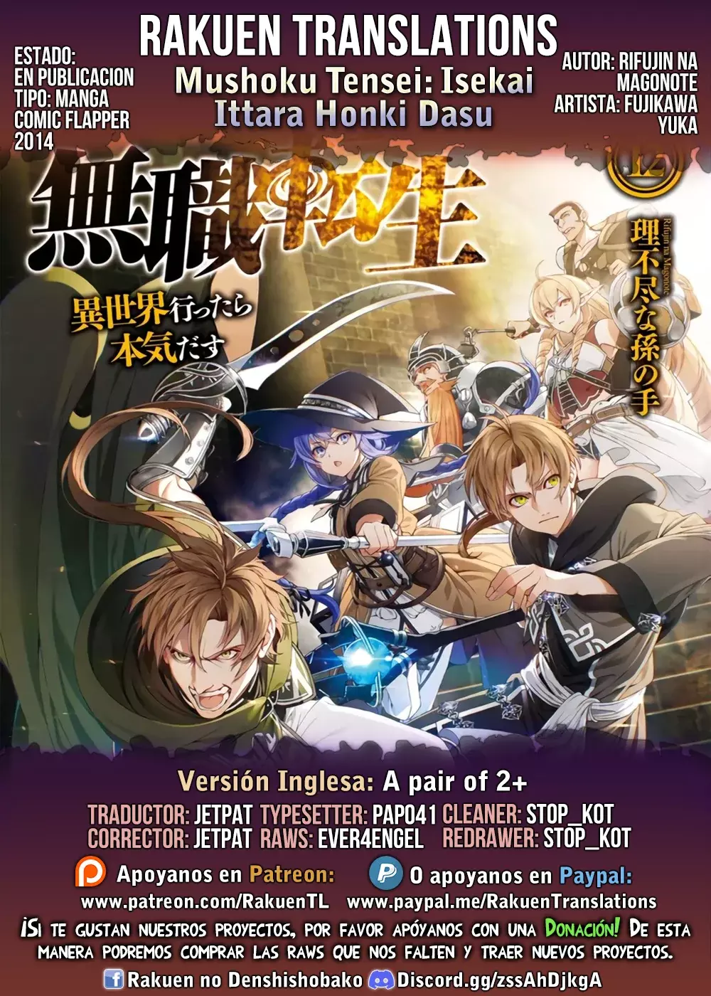 Mushoku Tensei: Isekai Ittara Honki Dasu Capitulo 109 página 1
