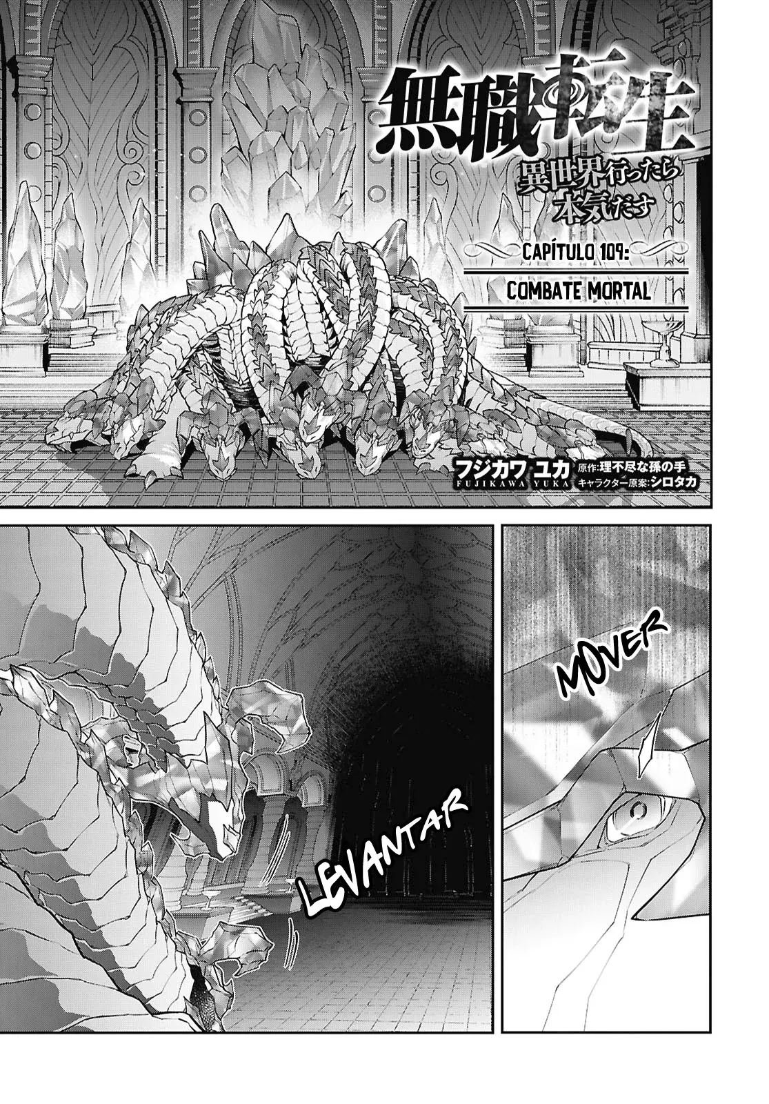 Mushoku Tensei: Isekai Ittara Honki Dasu Capitulo 109 página 3