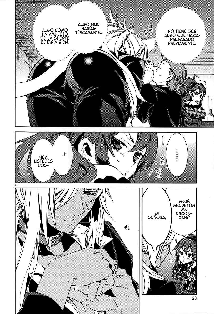 Mushoku Tensei: Isekai Ittara Honki Dasu Capitulo 11: cumpleaños página 26