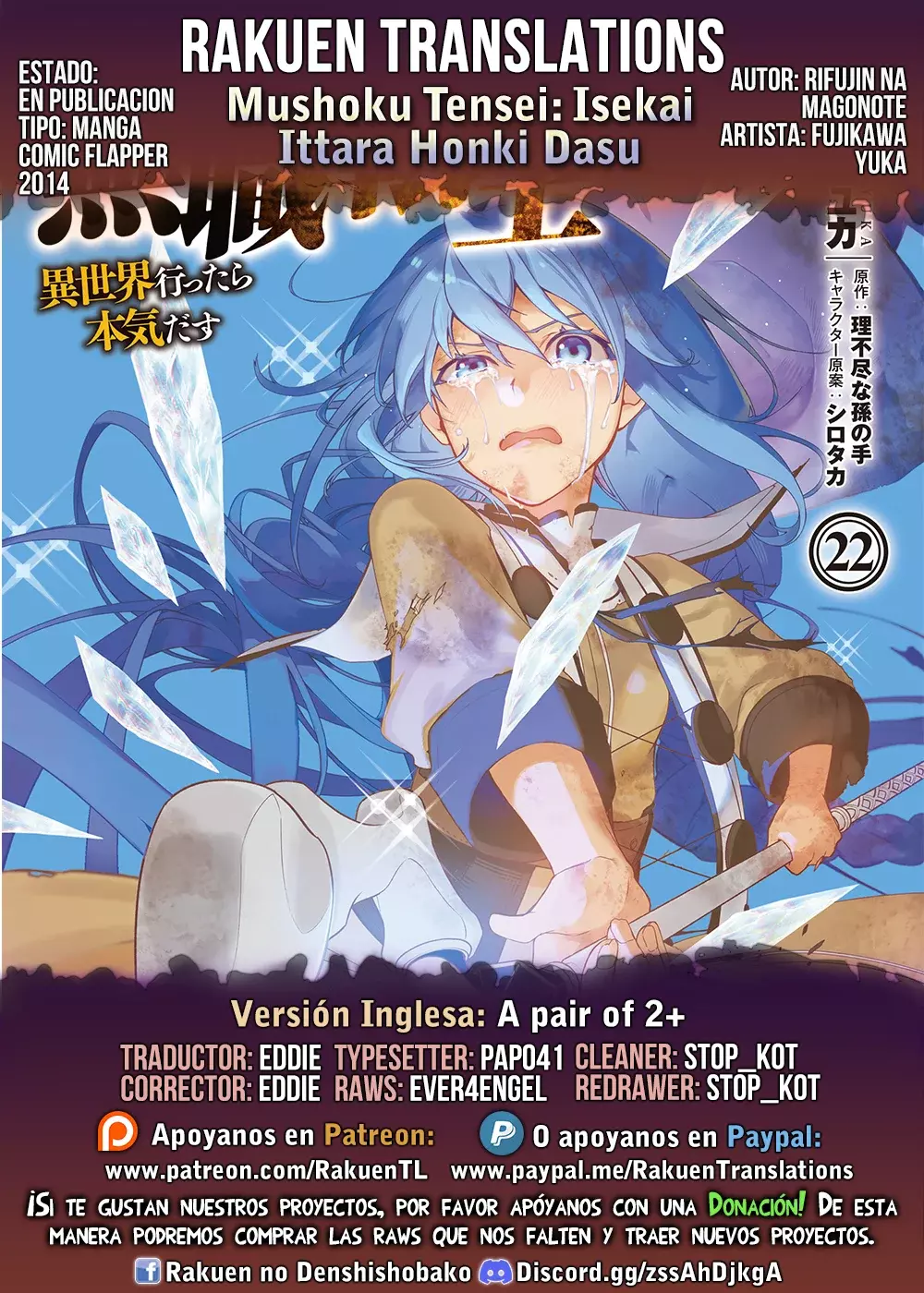Mushoku Tensei: Isekai Ittara Honki Dasu Capitulo 113 página 1