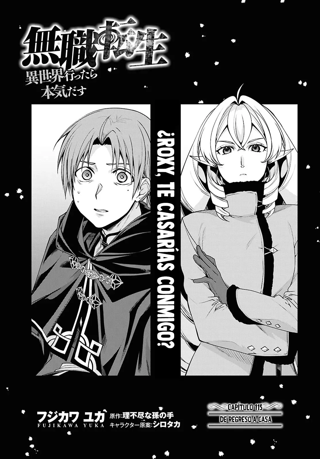 Mushoku Tensei: Isekai Ittara Honki Dasu Capitulo 115 página 3