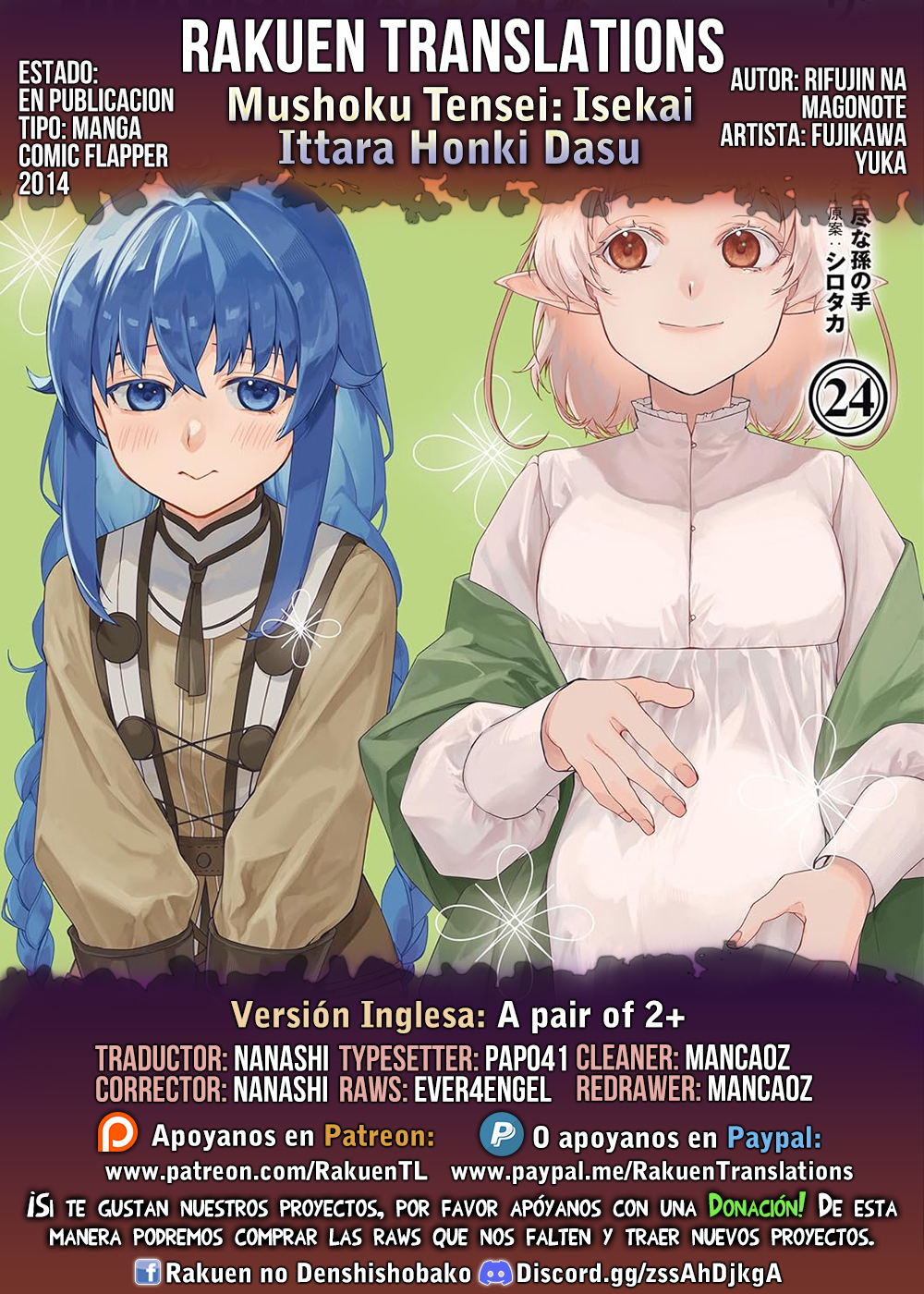 Mushoku Tensei: Isekai Ittara Honki Dasu Capitulo 119 página 1