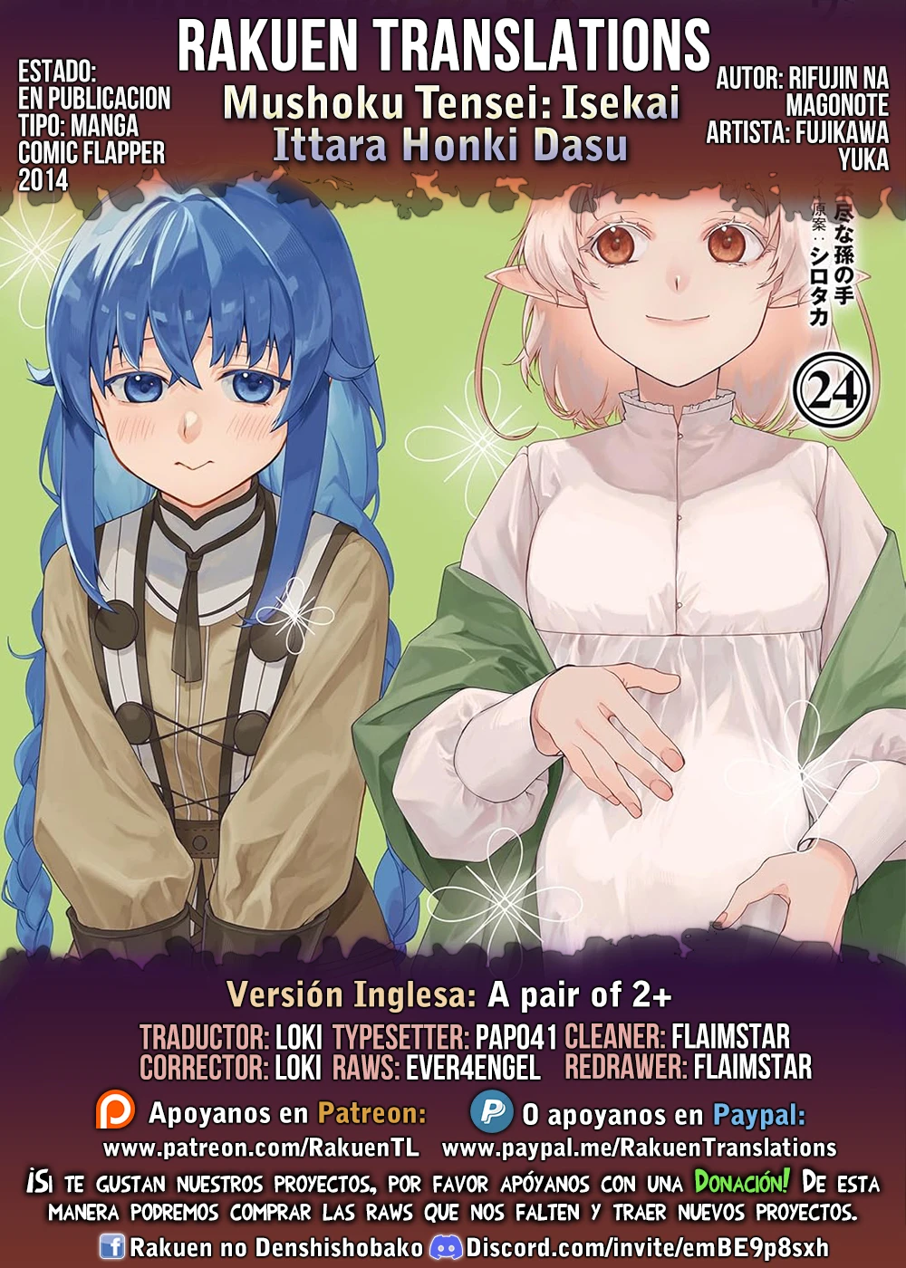 Mushoku Tensei: Isekai Ittara Honki Dasu Capitulo 120 página 1